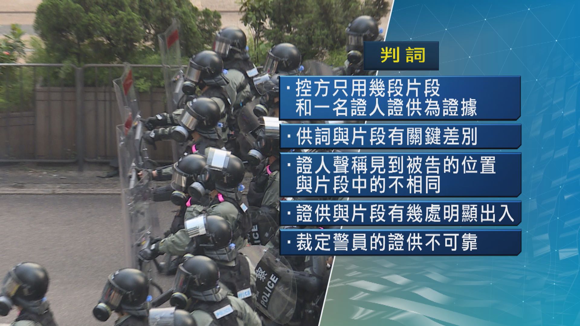 社工許麗明阻差辦公不成立　官指警證供與呈堂片段不同