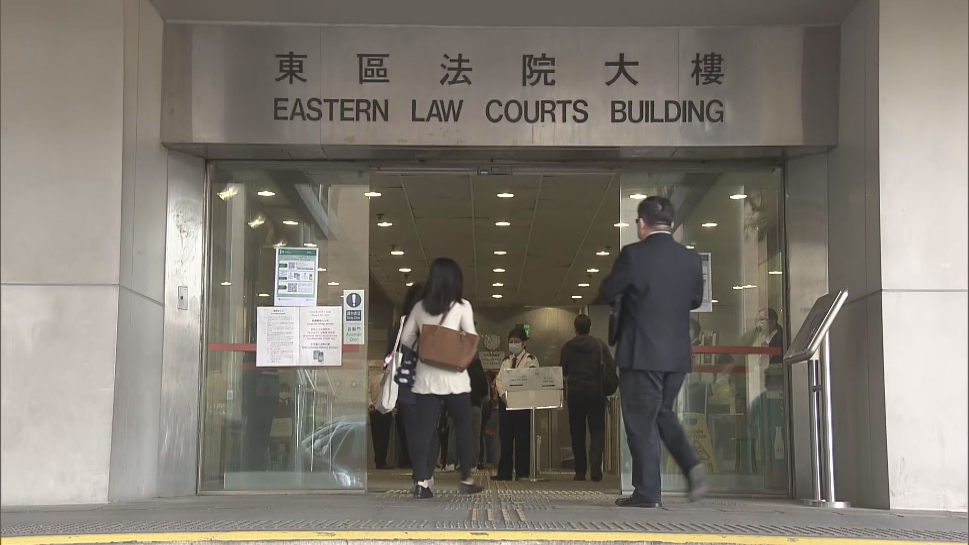 3人涉串謀詐騙保險公司索償逾三千萬元　案件押後9月再訊