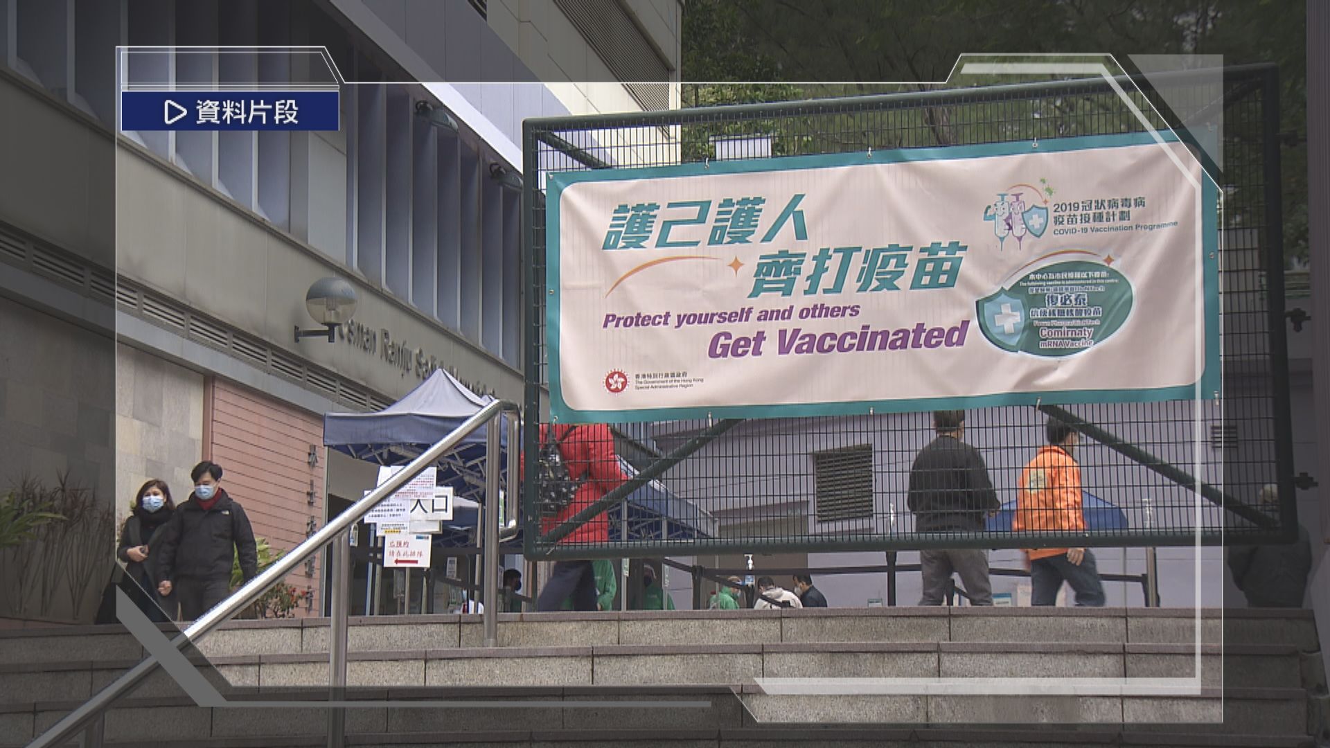 男子認以1千元行賄護士換假針紙   還柙候判