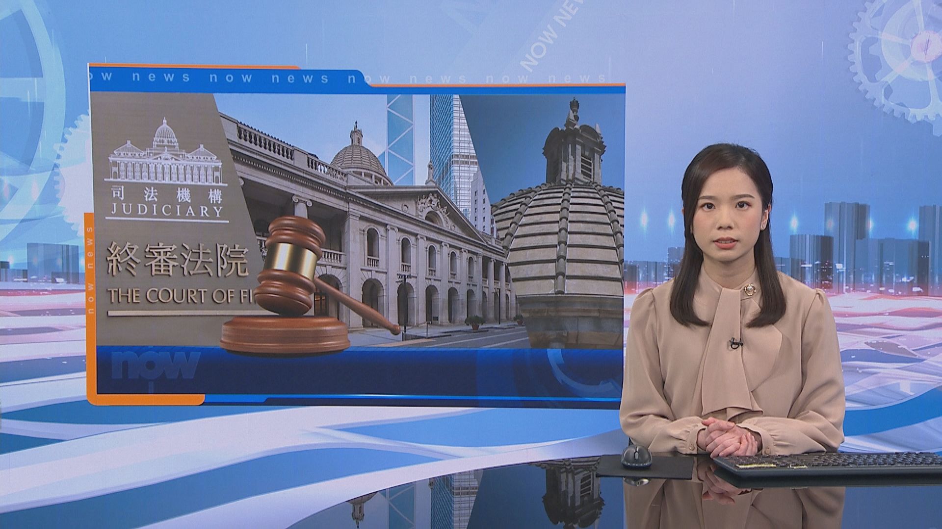 兩名跨性別人士更改身份證性別被拒　上訴至終院得直