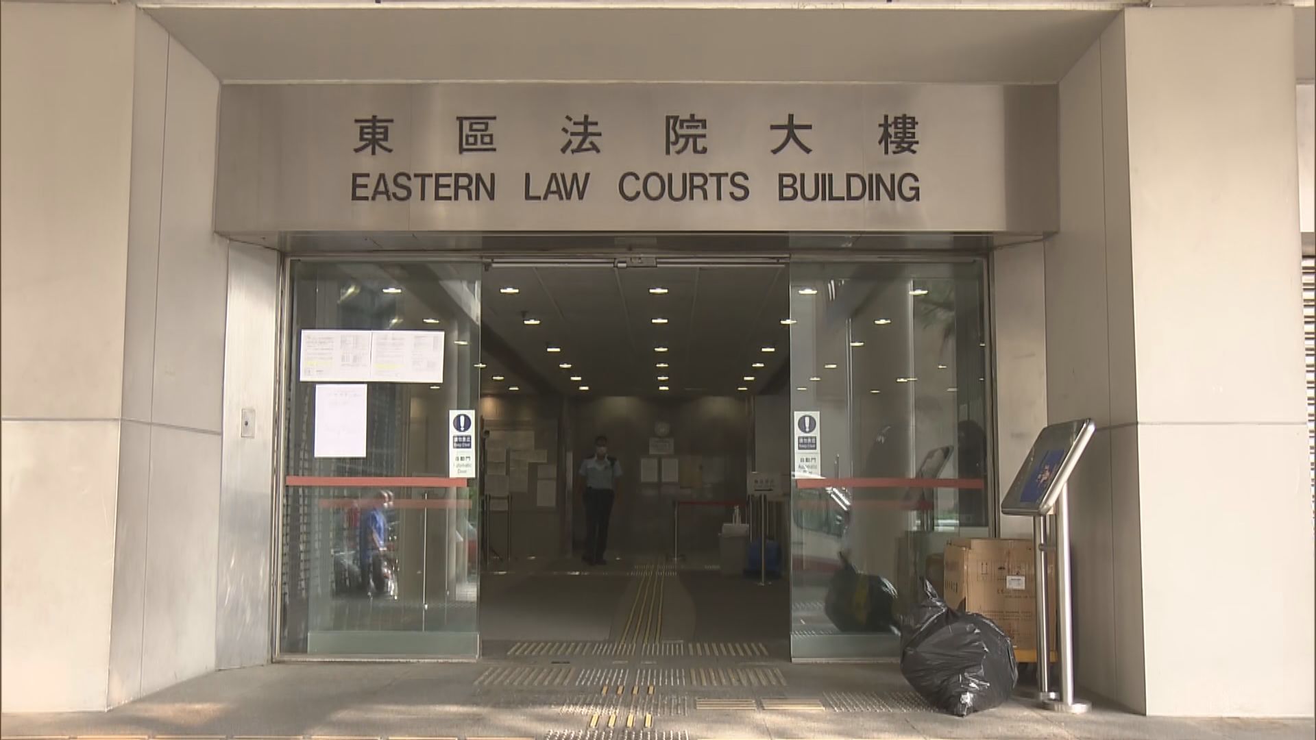 入境處女職員涉網上起底案十月再提堂　消息指涉官員、警員等個人資料