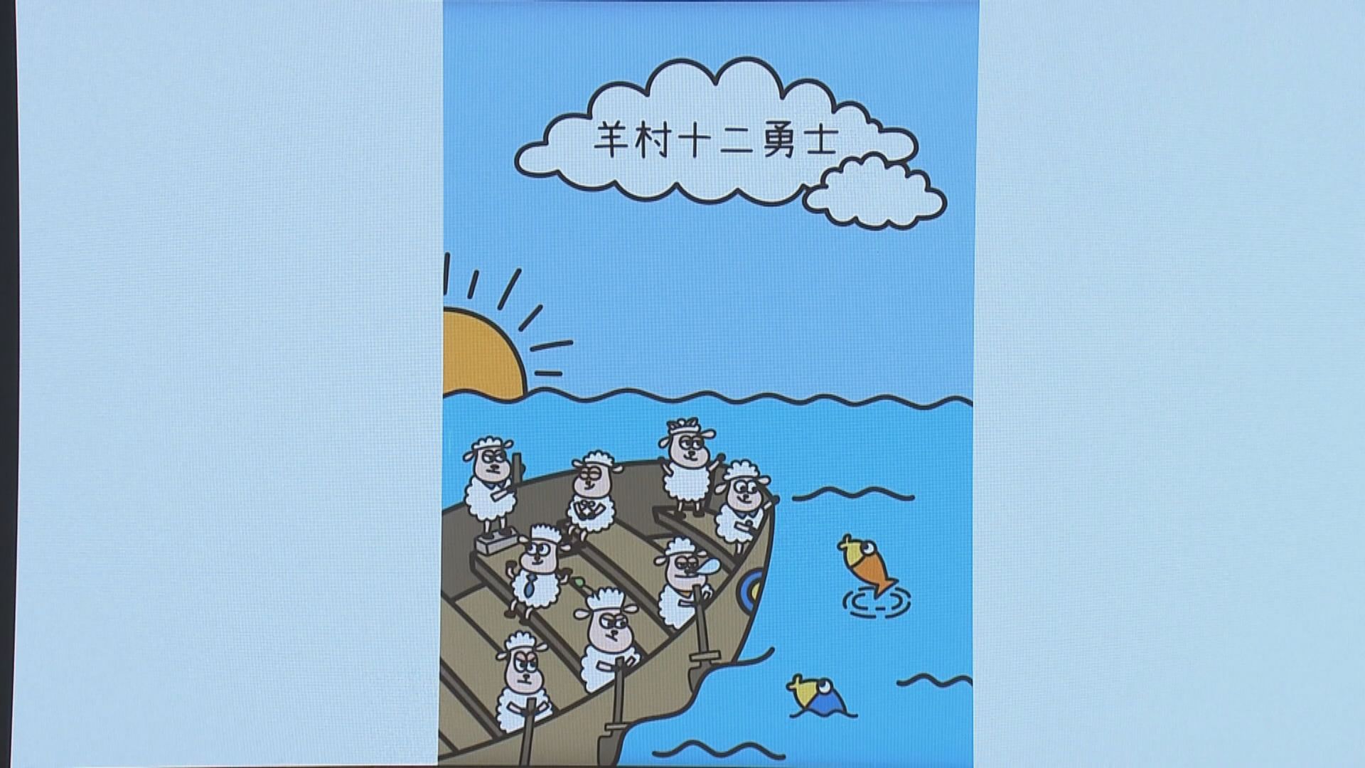 言語治療師總工會五人涉發布煽動刊物　被拒保釋下月廿四日再訊