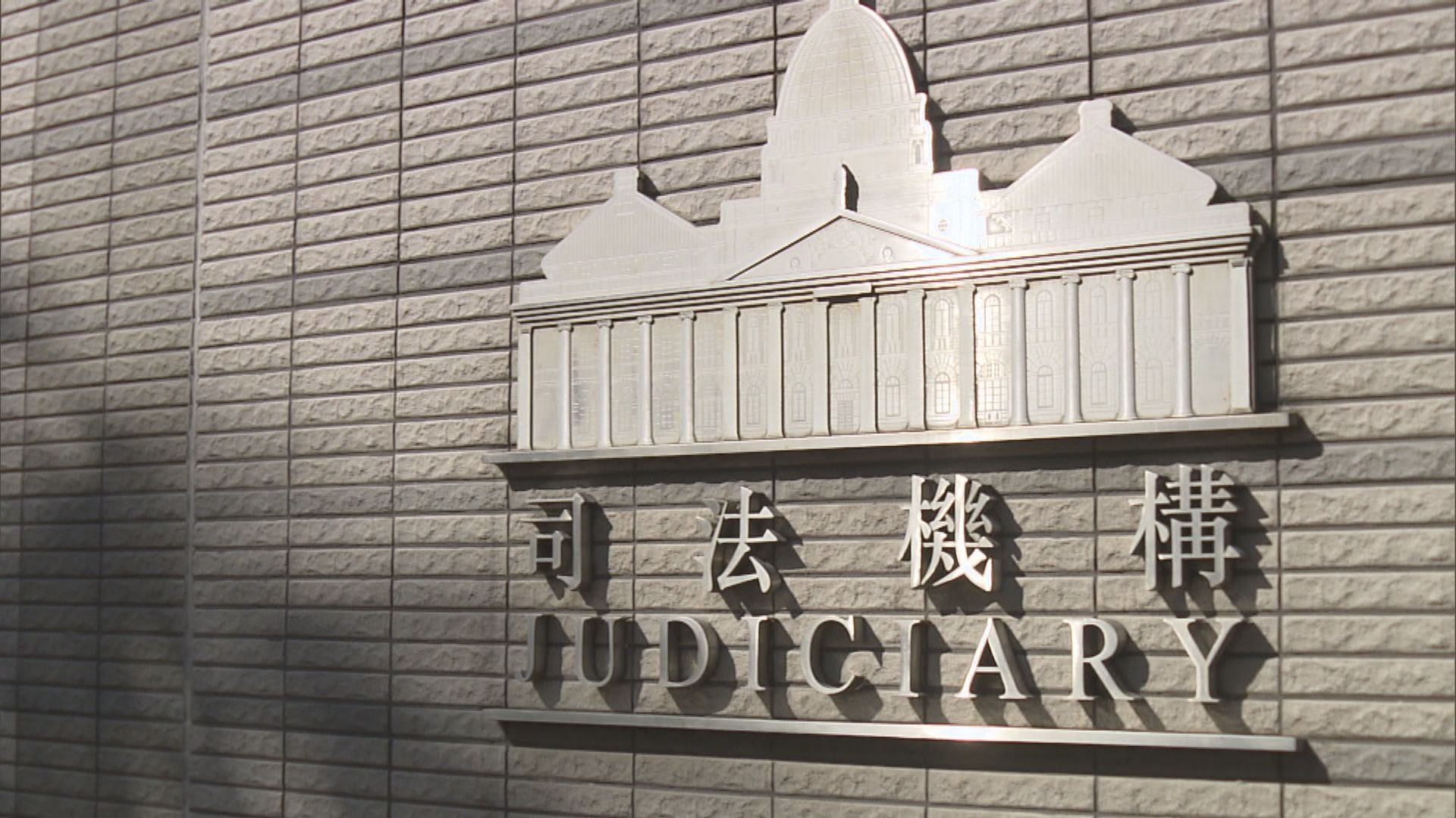 國安處以煽動罪拘一人　據悉與香港獨立黨有關