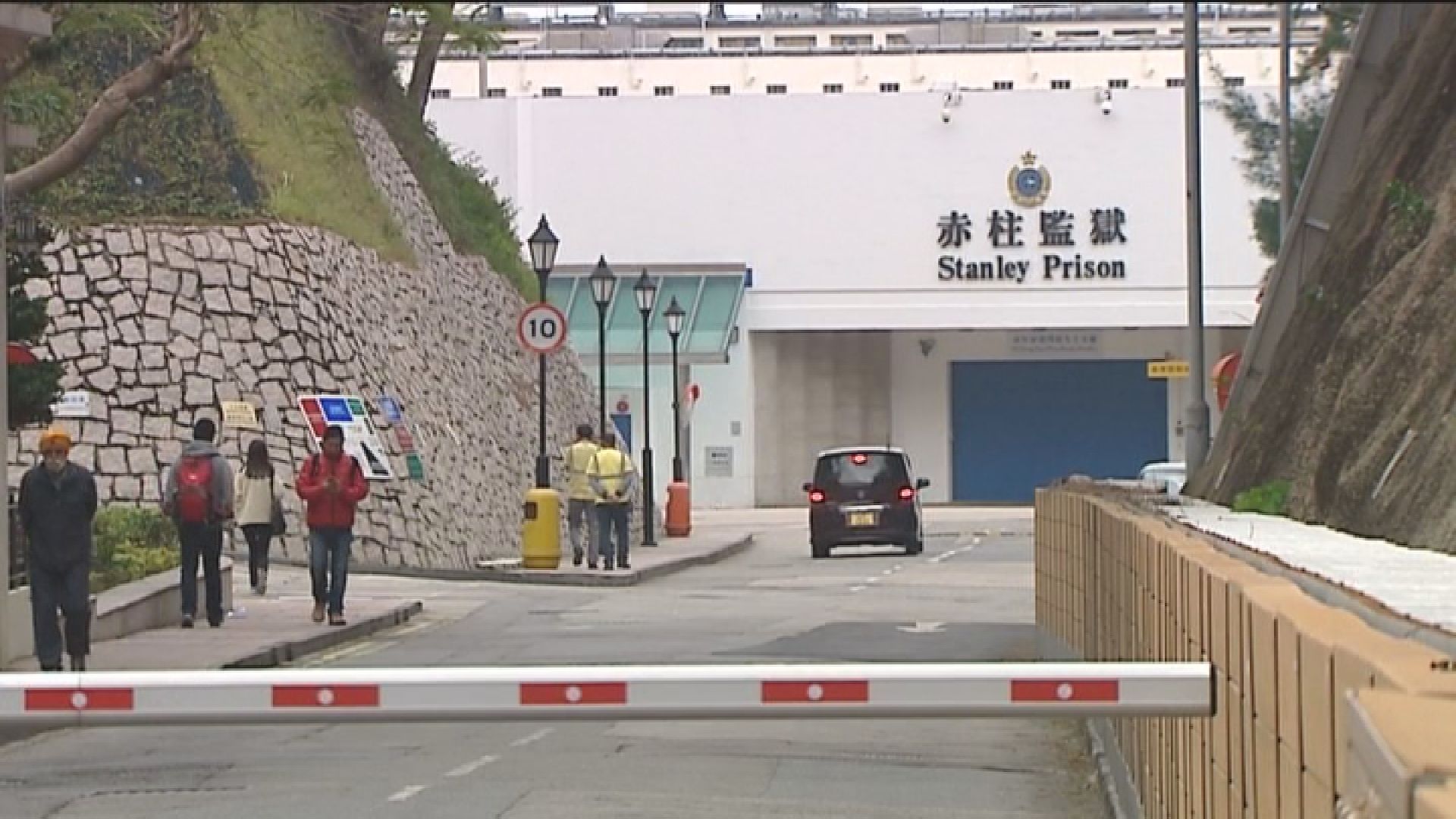 懲教署：以酌情權處理囚犯致電申請做法合理