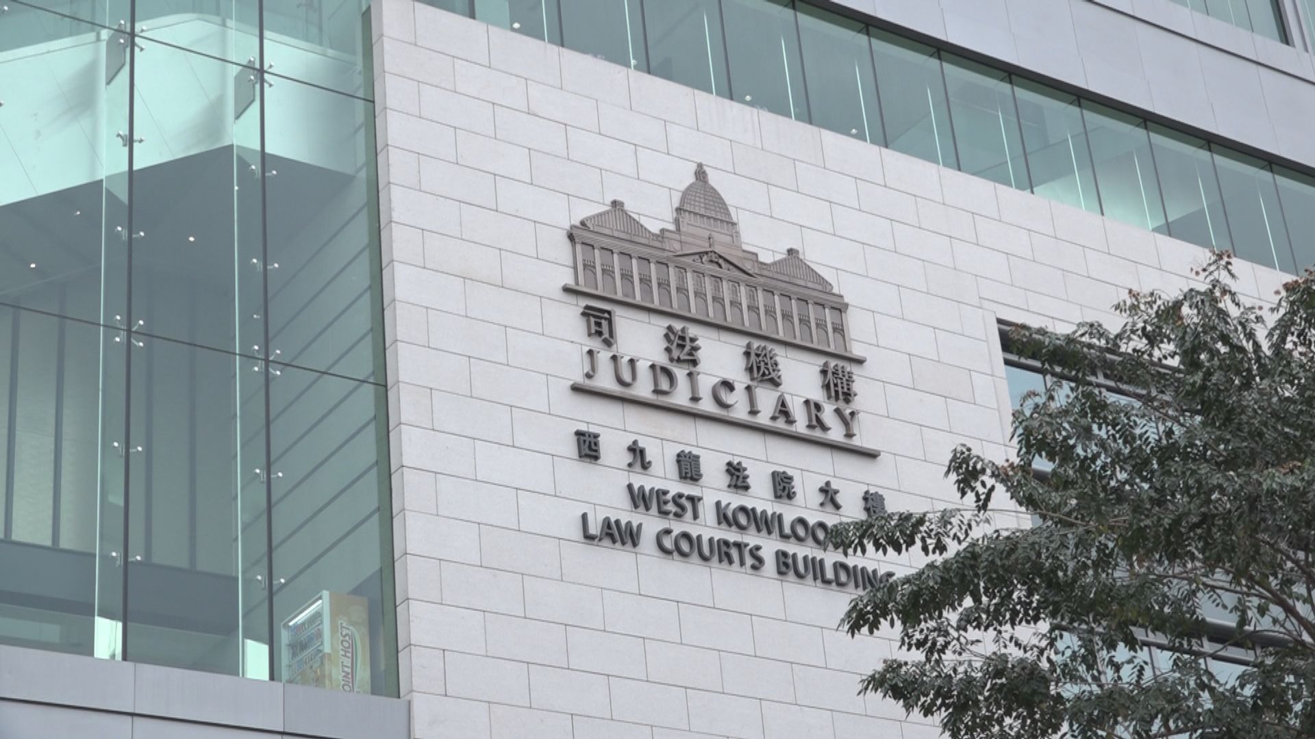 黎智英否認刑事恐嚇　案件料審三日