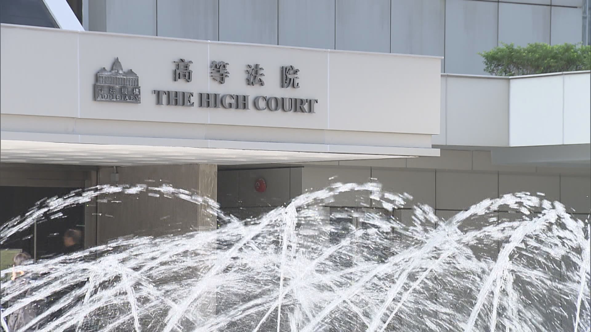 黎智英獲准保釋　除往警署報到及應訊不得離開住所