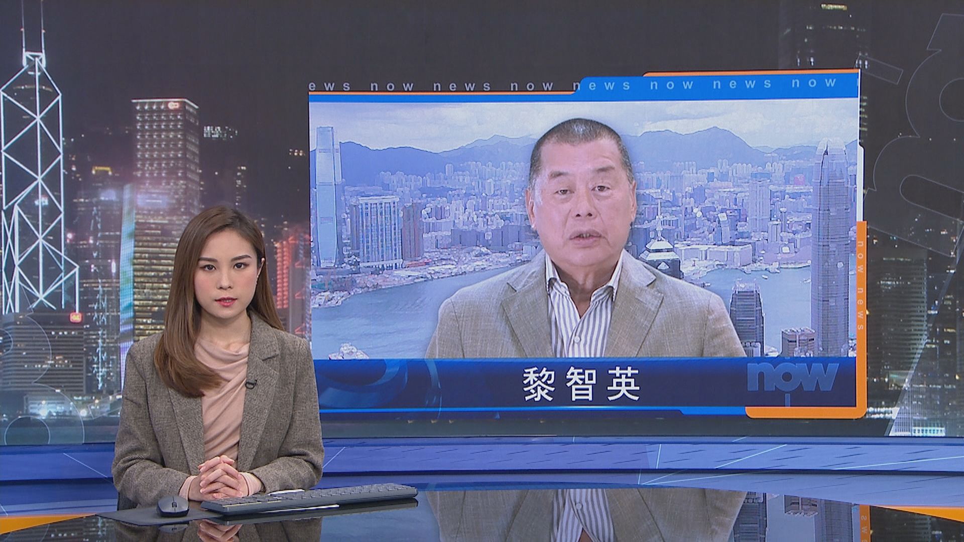 黎智英獲准保釋　律政司上訴要求繼續羈押被拒