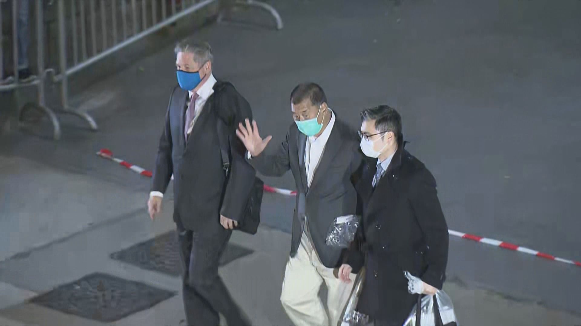 黎智英獲批准保釋　法官頒書面判辭指潛逃機會不高