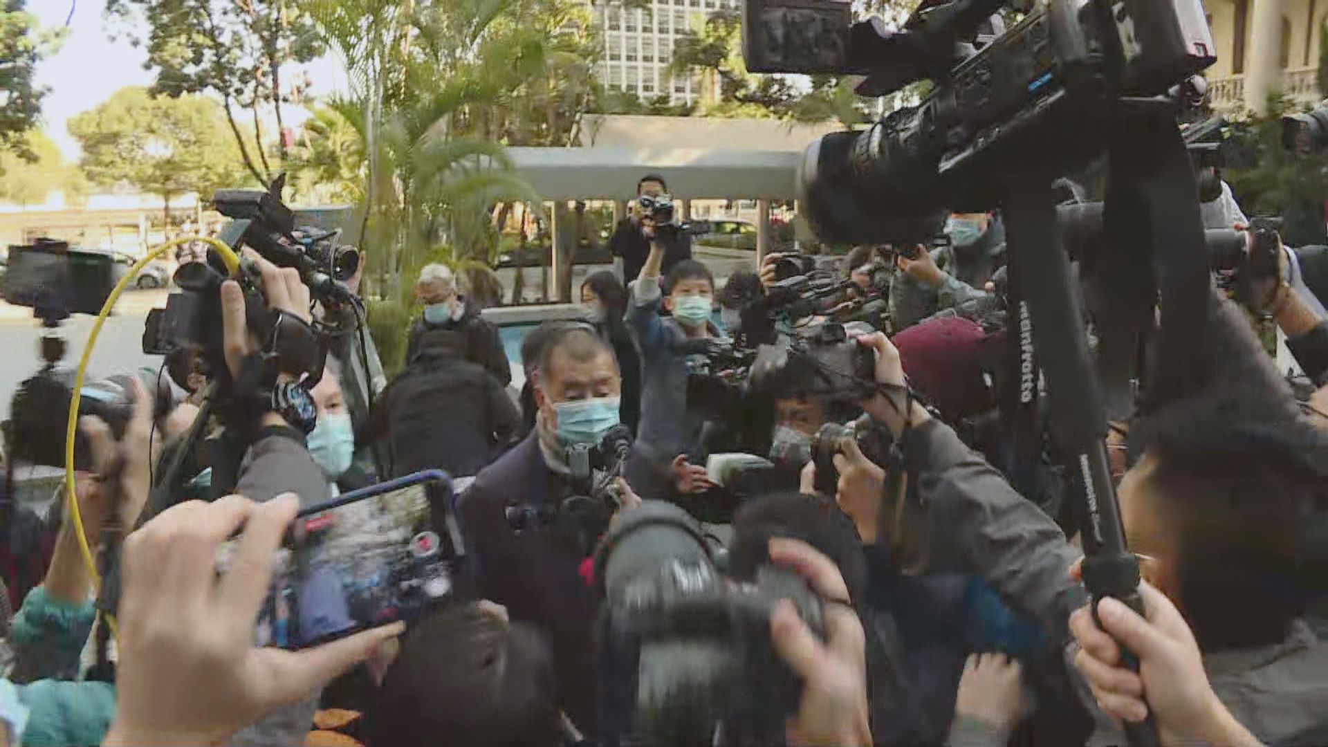 黎智英保釋上訴2月1日處理　其間需還柙