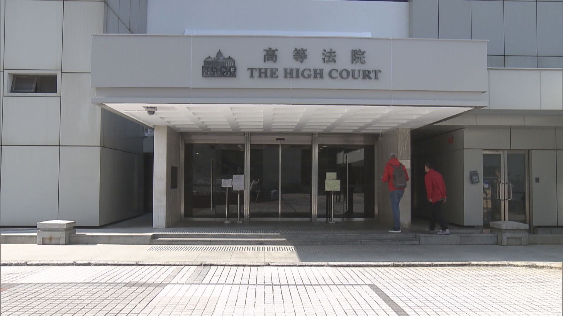 員佐級協會覆核查閱選民登記冊案正式開審