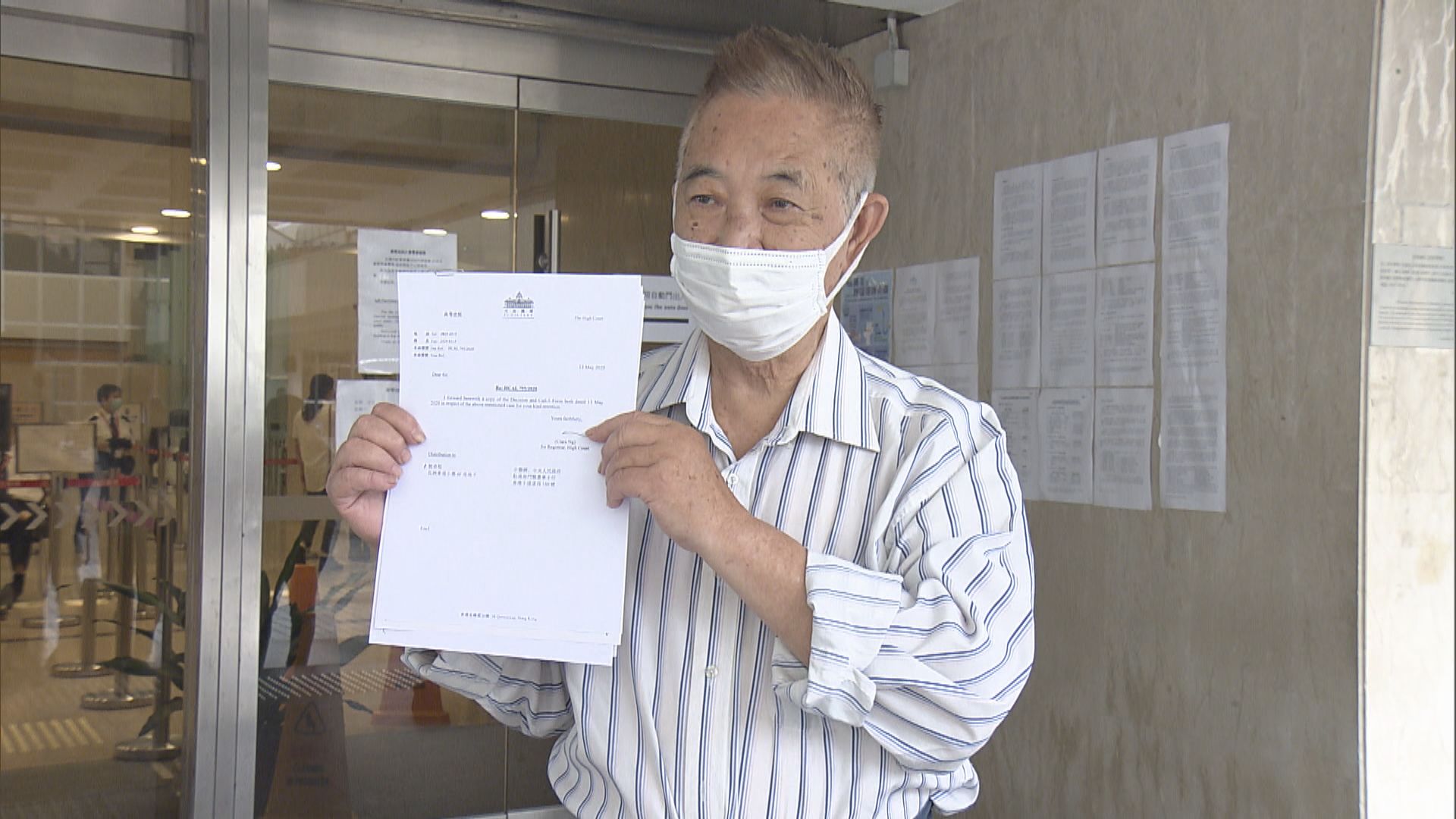 郭卓堅入稟指駱惠寧違基本法　法院拒批司法覆核許可