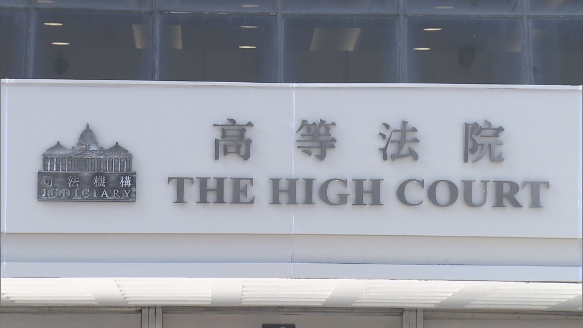 郭卓堅司法覆核陳健波主持內會合法性