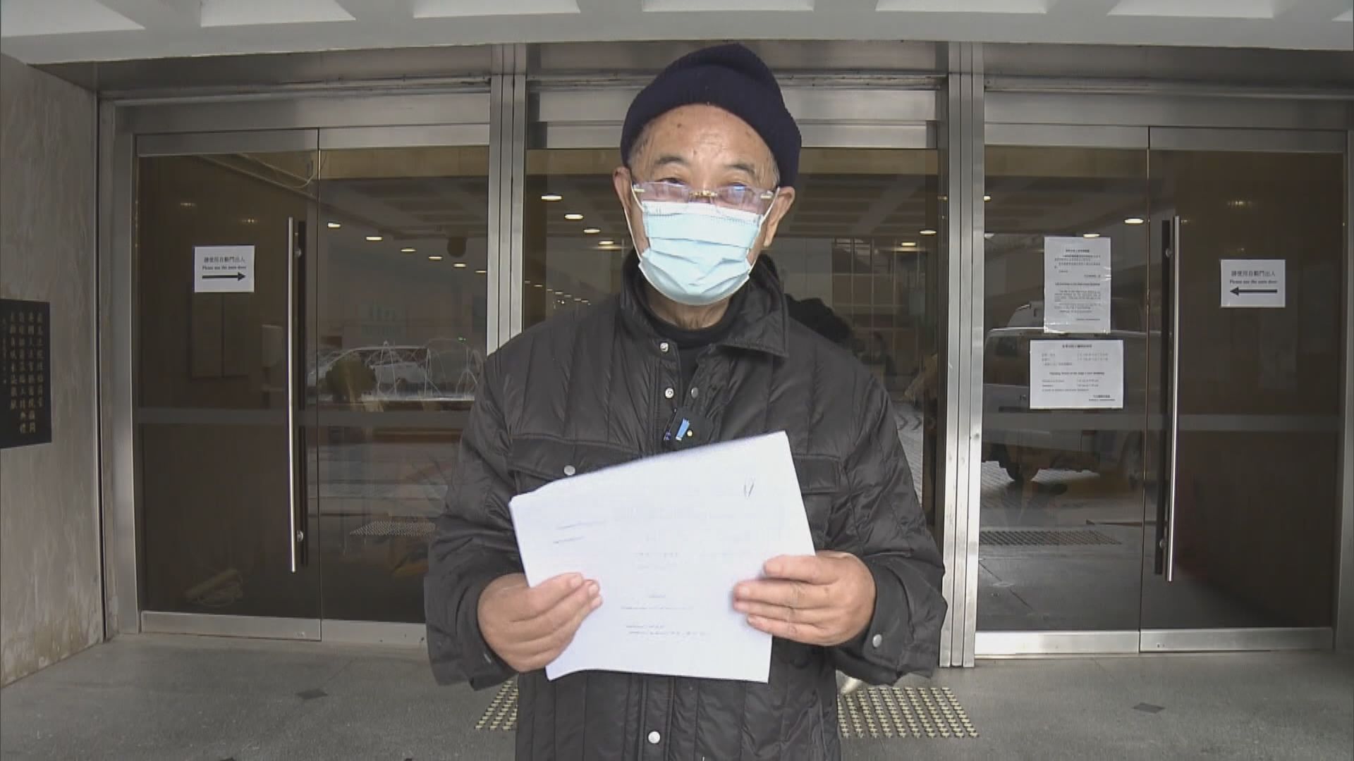 三立法會議員涉用假學歷　高院拒批司法覆核許可