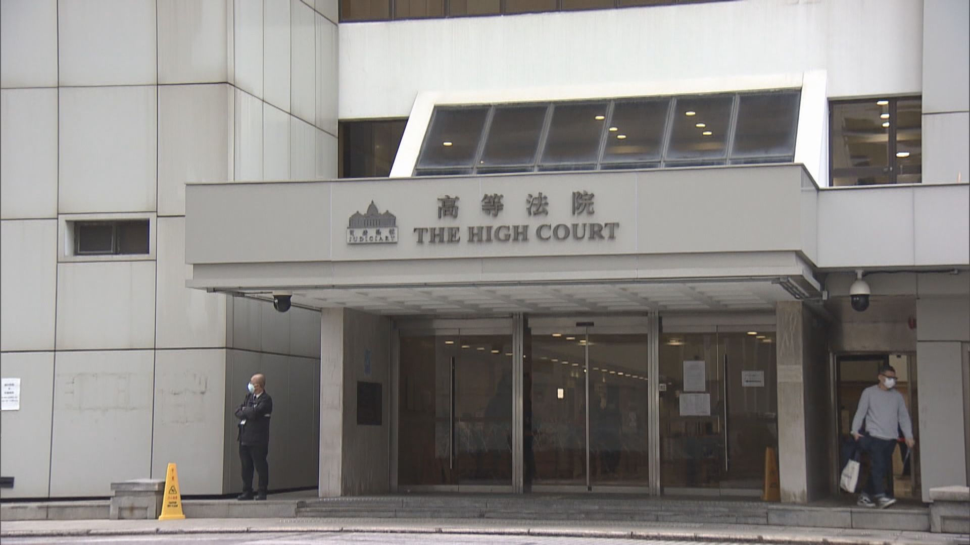 高院駁回郭卓堅禁刑事檢控租務糾紛的司法覆核