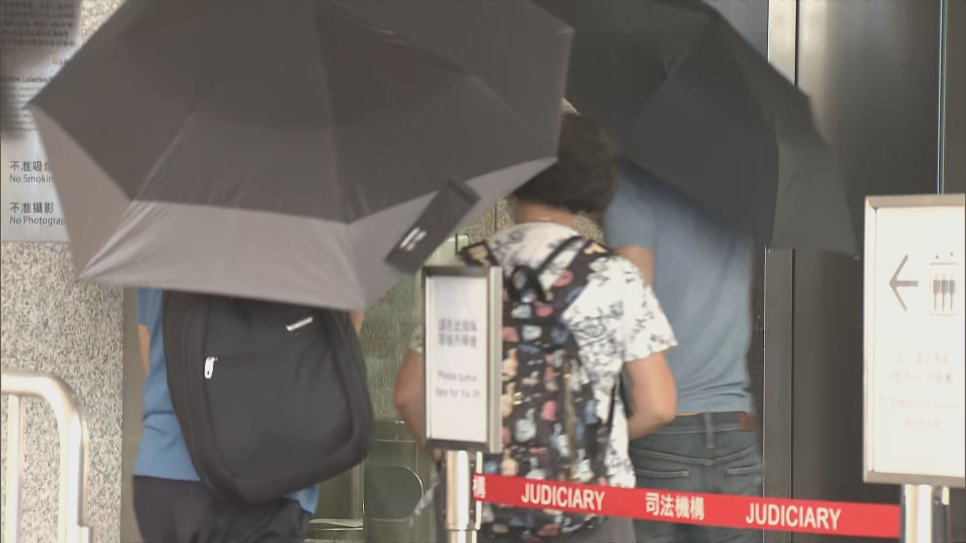 郭鳳儀父親涉處理女兒保單被控違反維護國安條例　案件續審