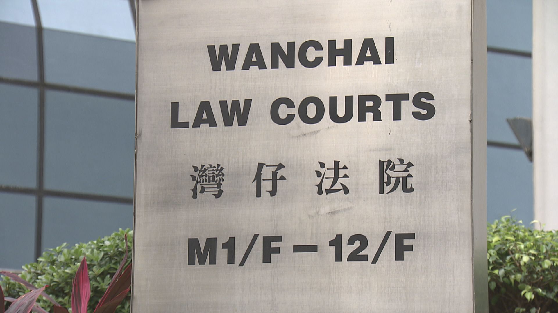 22歲青年承認去年旺角暴動及非法集結判囚3年