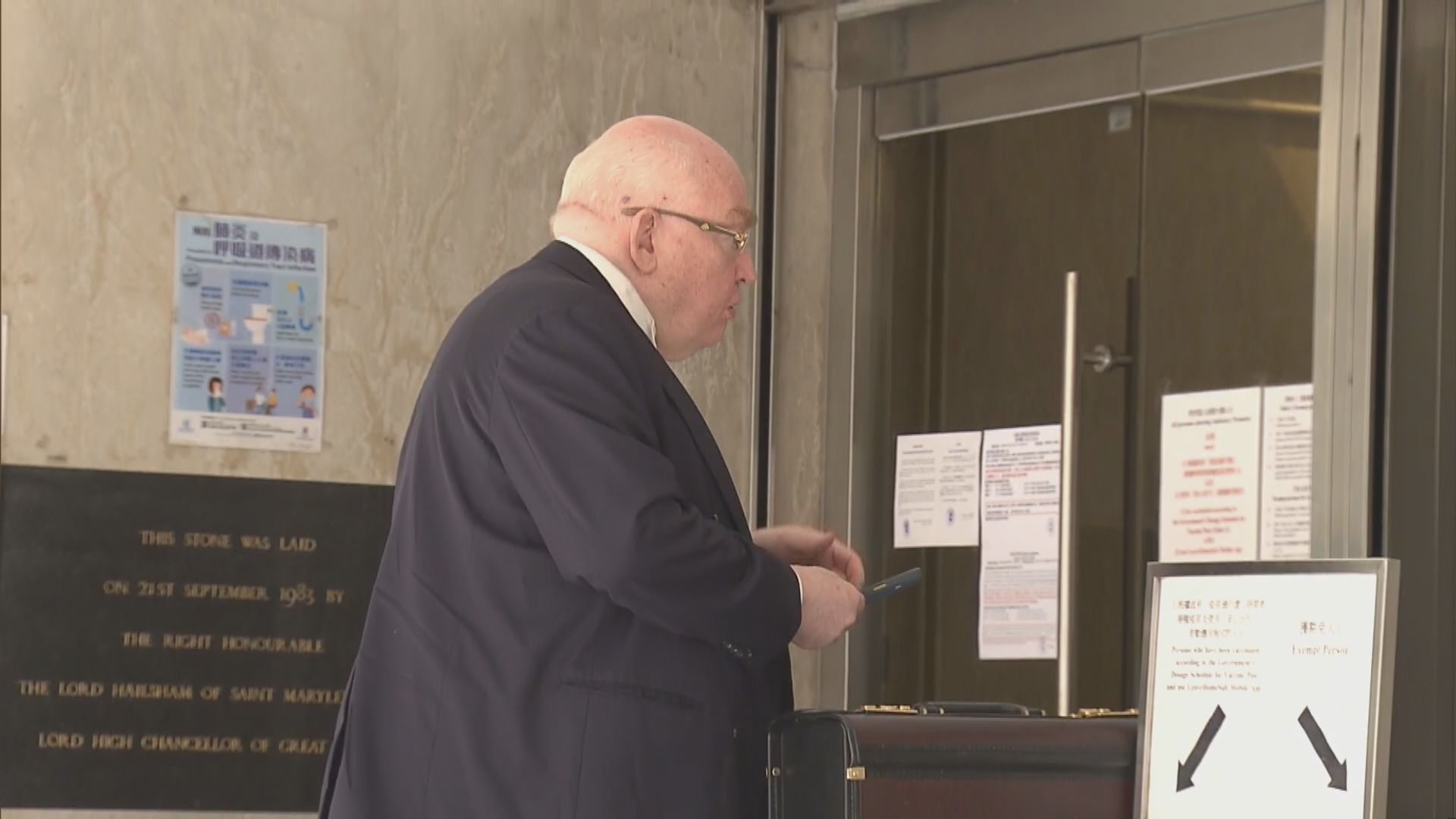 黎智英申請司法覆核反對警方解封手機材料