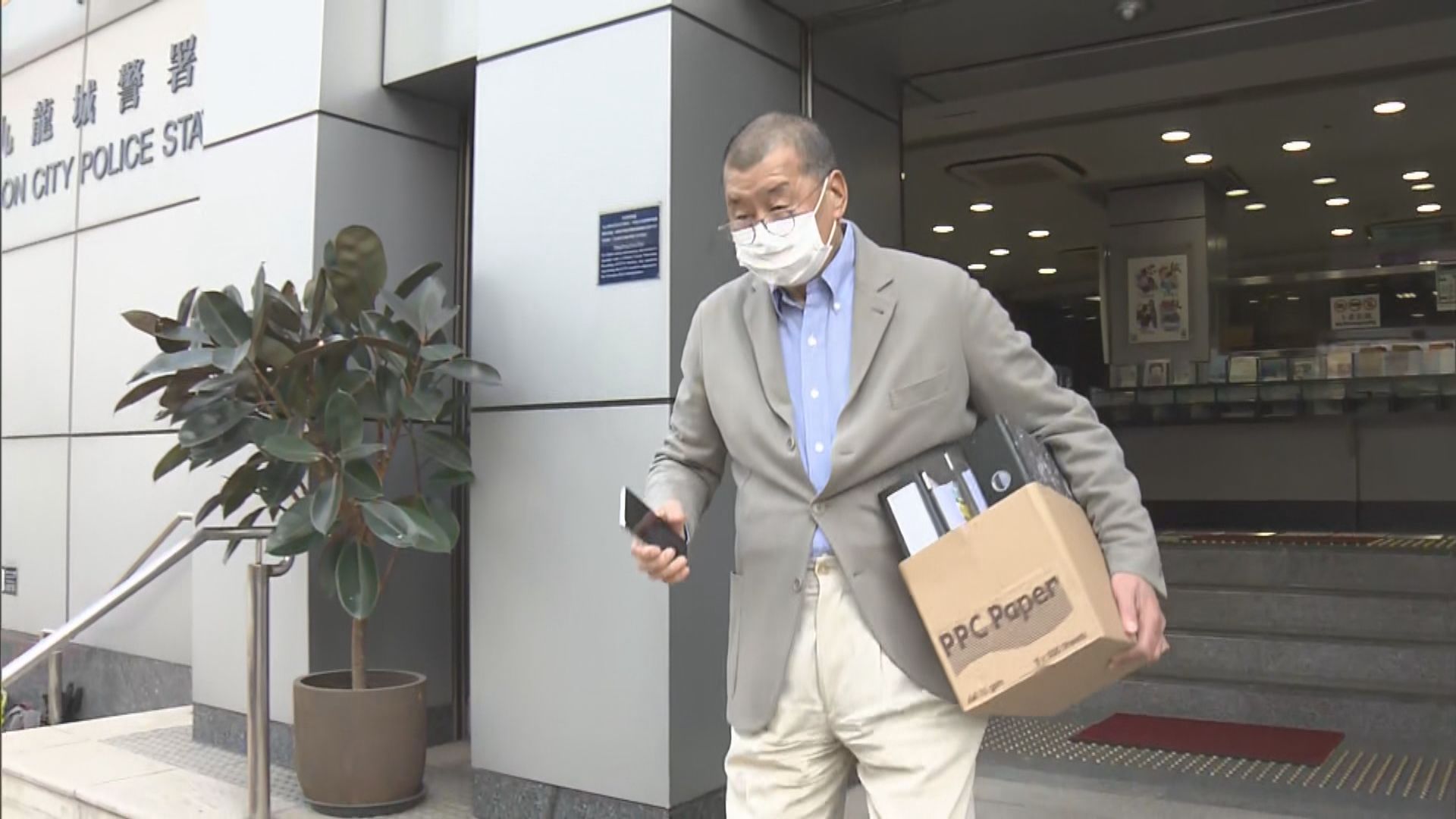 黎智英反對警查手機資料　上訴庭押後至十月裁決