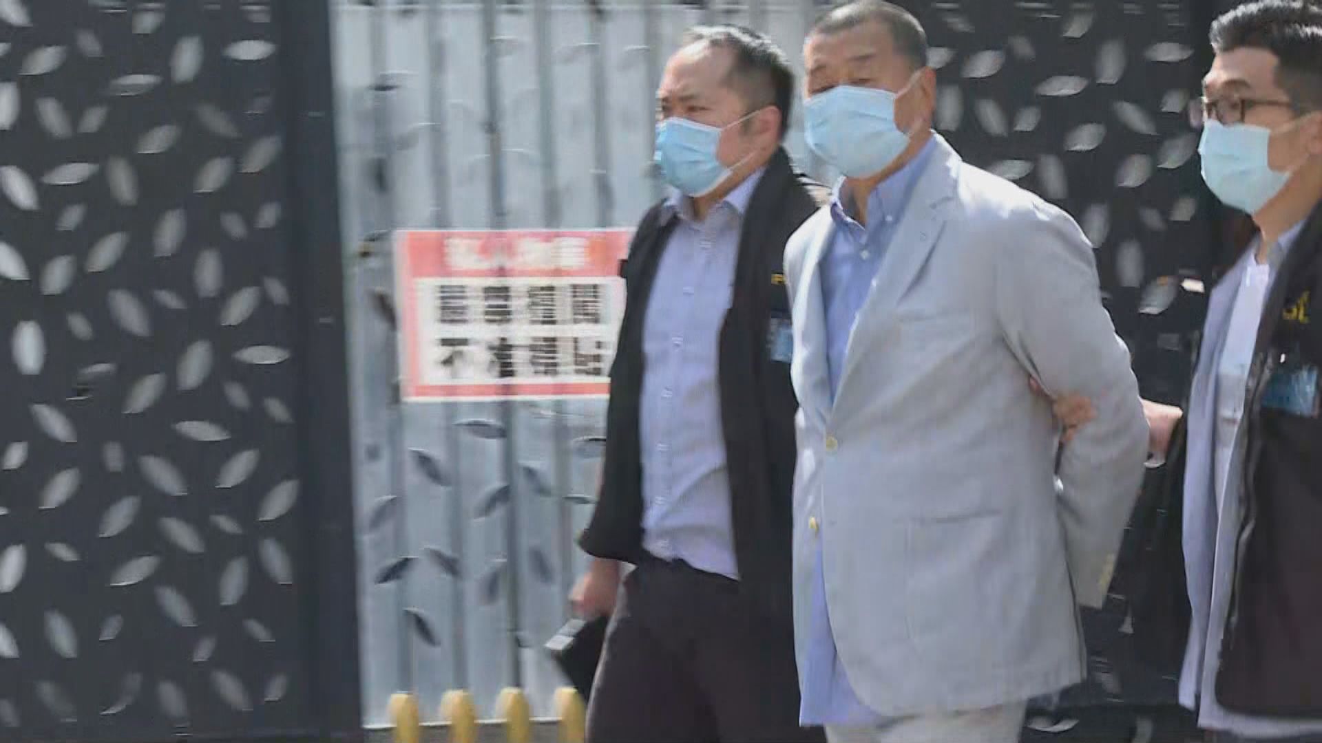 黎智英要求律政司宣布釋法不阻聘英大狀　高院處理申請