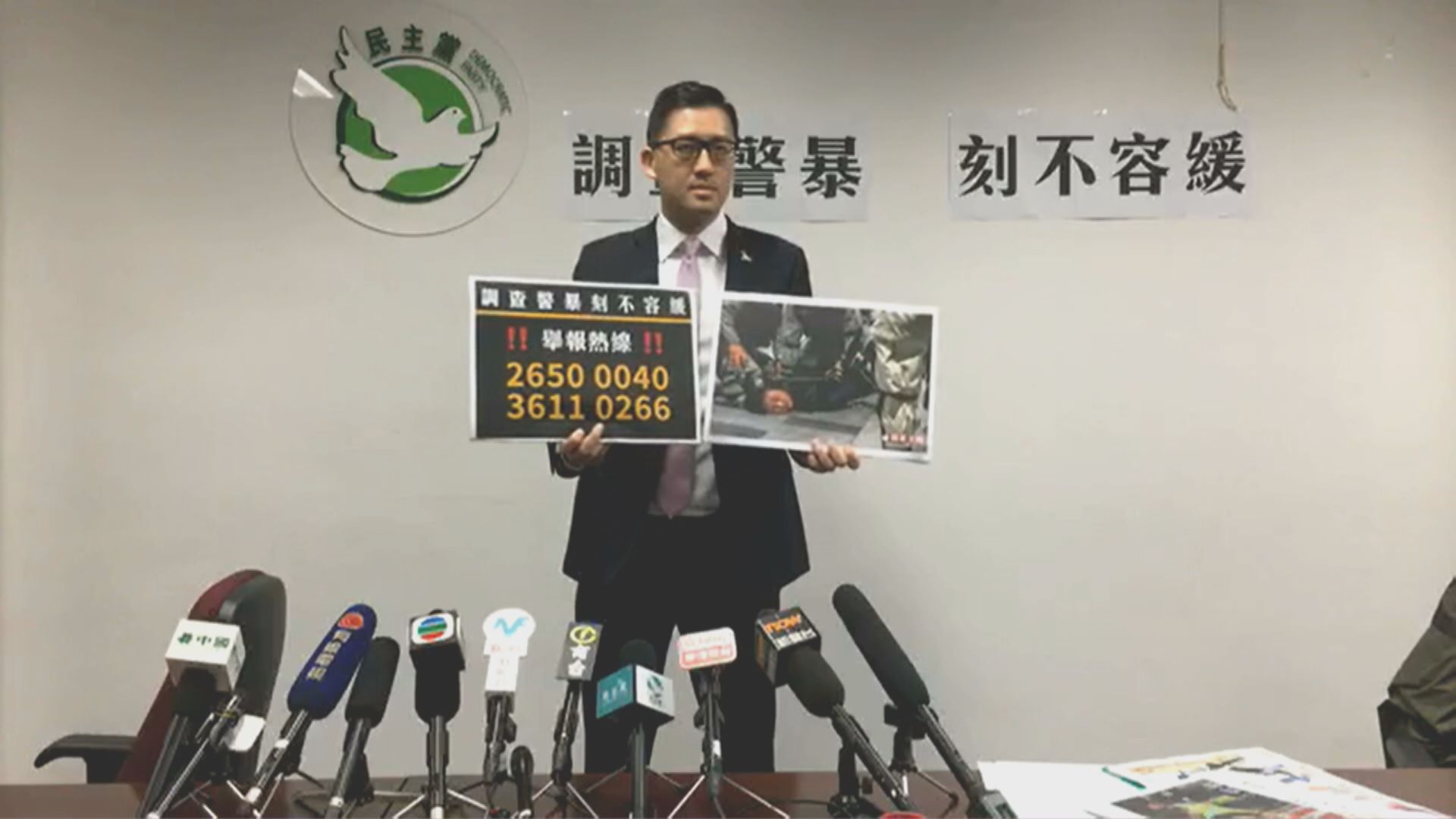 林卓廷三項披露受調查人身份罪成　法庭判監四個月