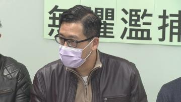 律政司就林卓廷披露廉署受查人身份案申請上訴至終院