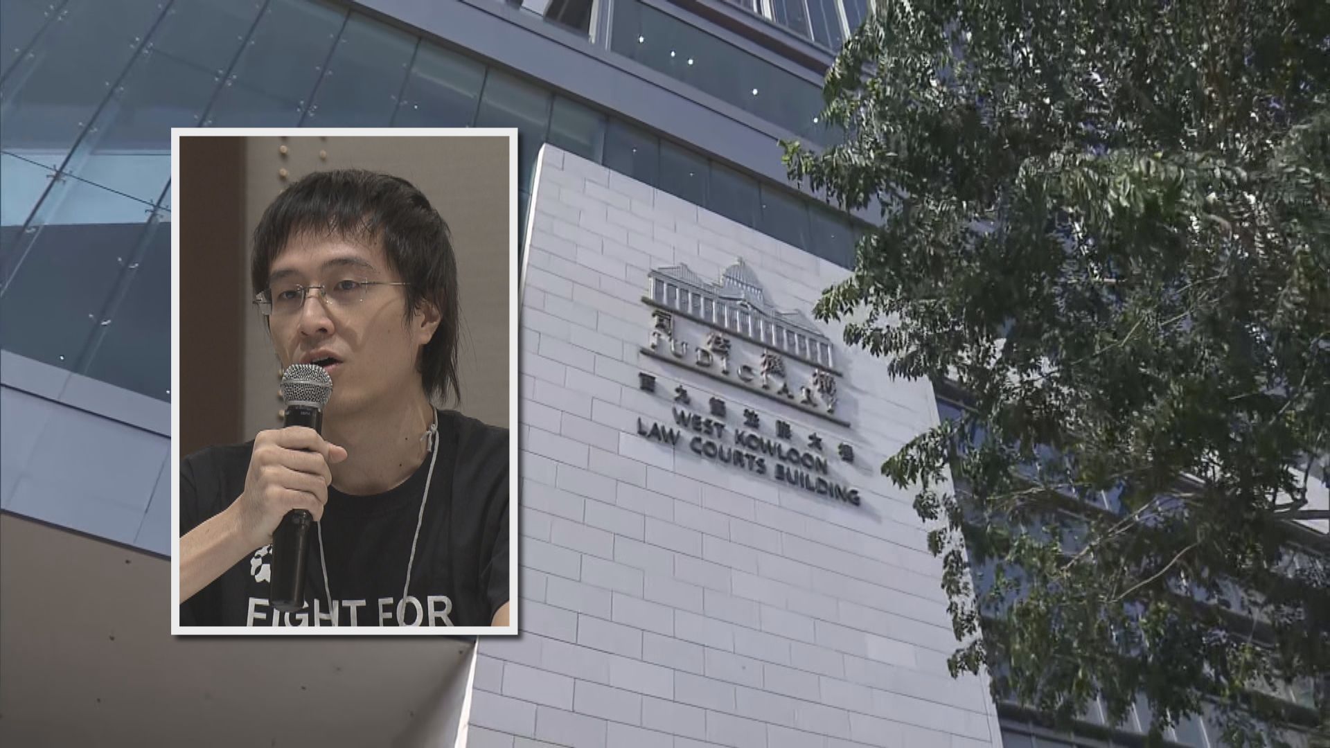 李宇軒被控串謀勾結外國勢力等三罪