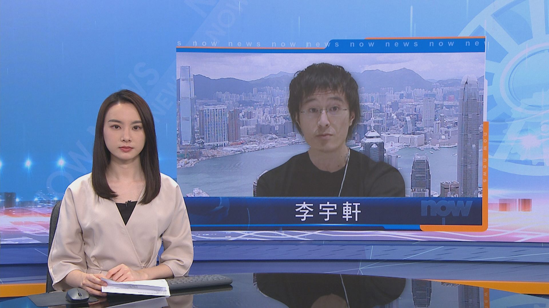 李宇軒被控勾結外國或境外勢力危害國家安全罪　下周三再提堂