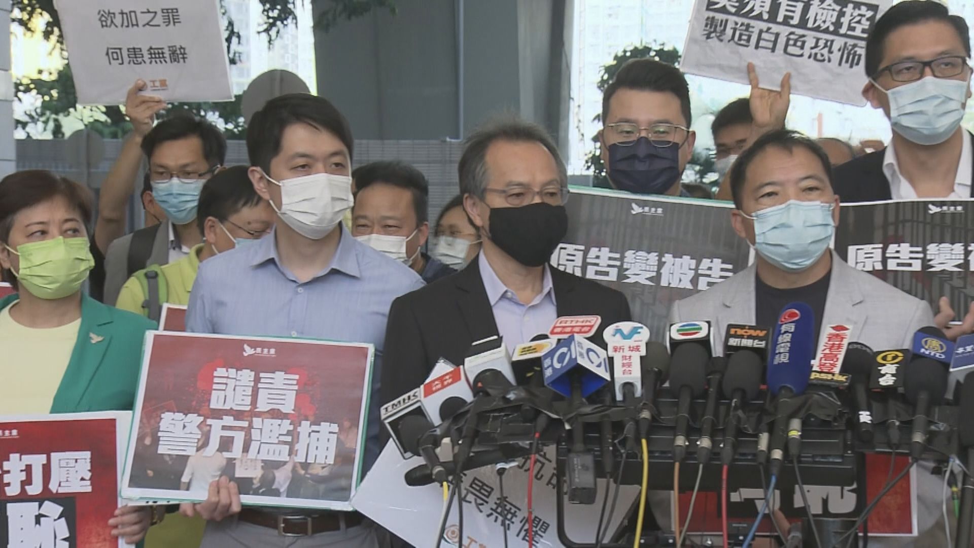 八人涉違立法會權力及特權條例　明年二月再訊