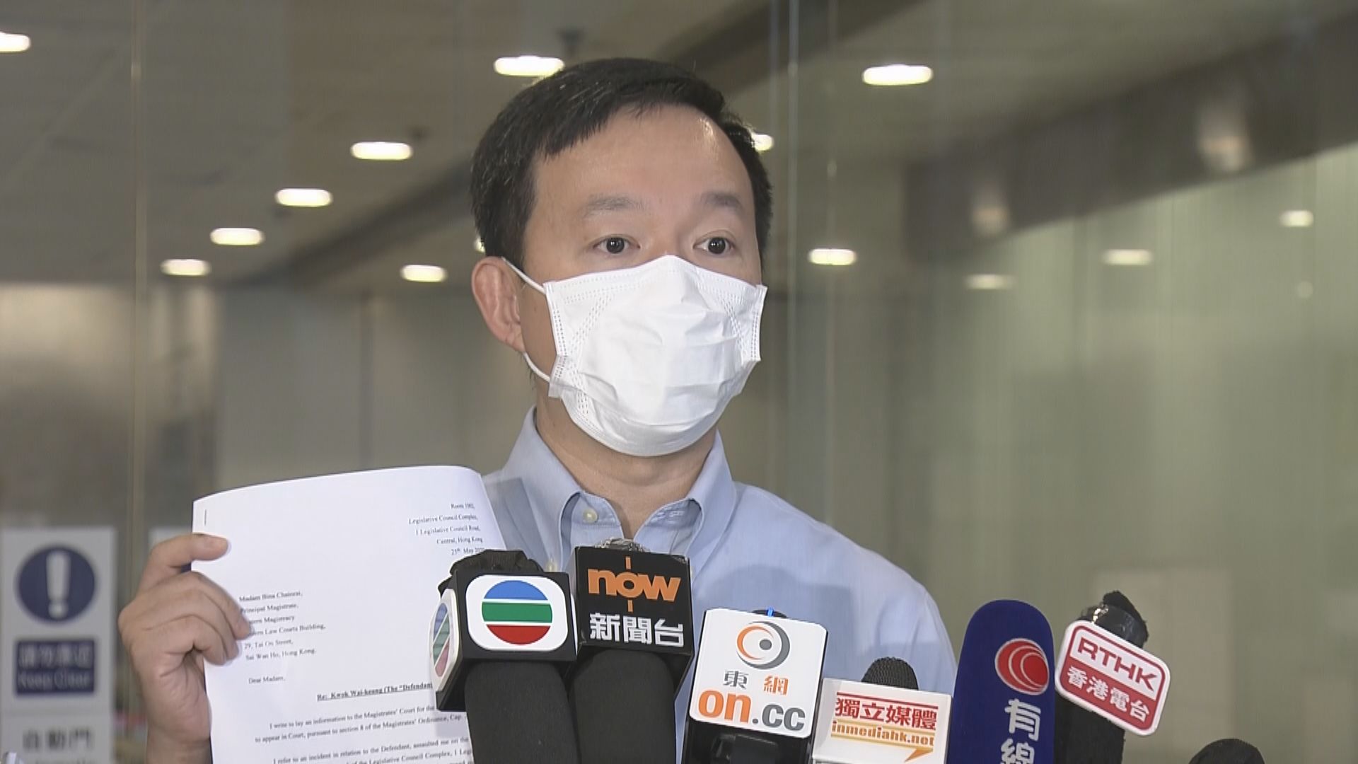 陳志全入稟私人檢控郭偉强普通襲擊　工聯會指不評論事件