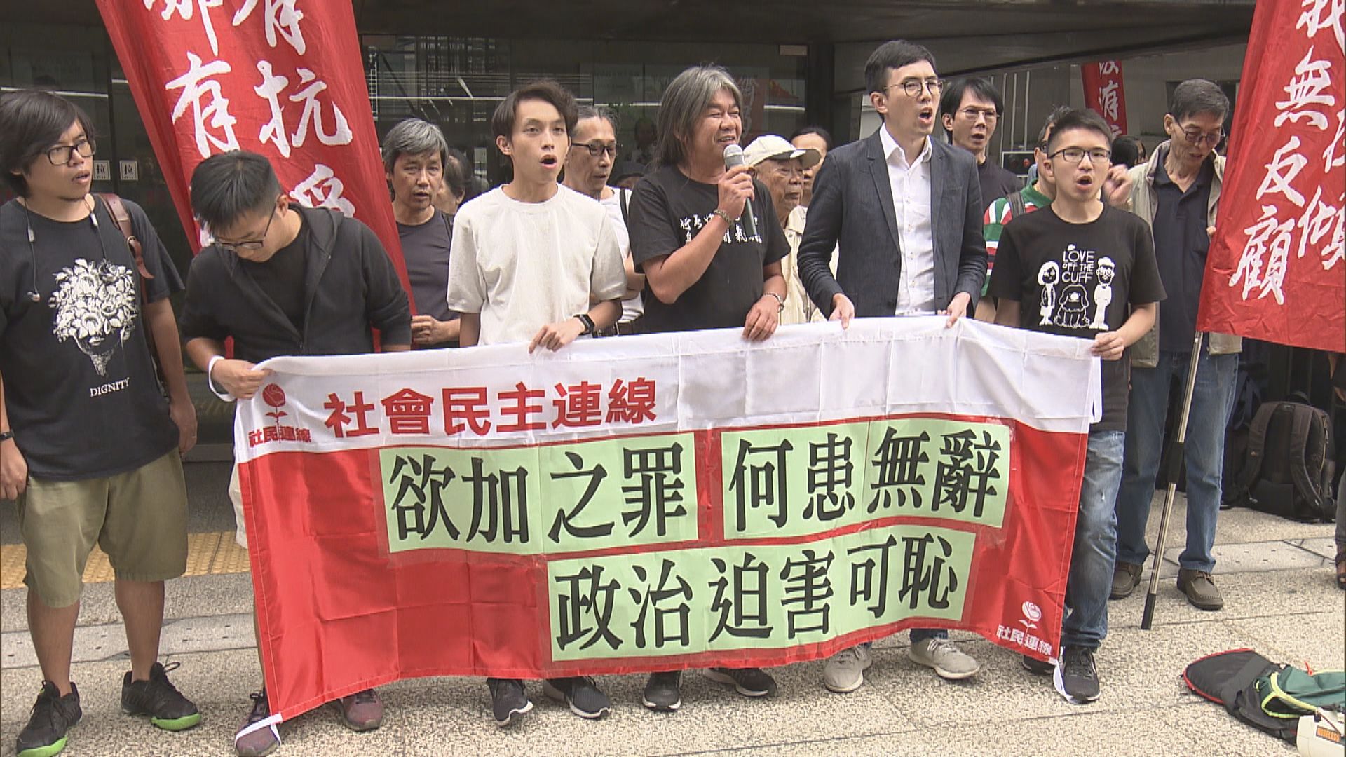 梁國雄涉襲擊「珍惜群組」成員罪名不成立