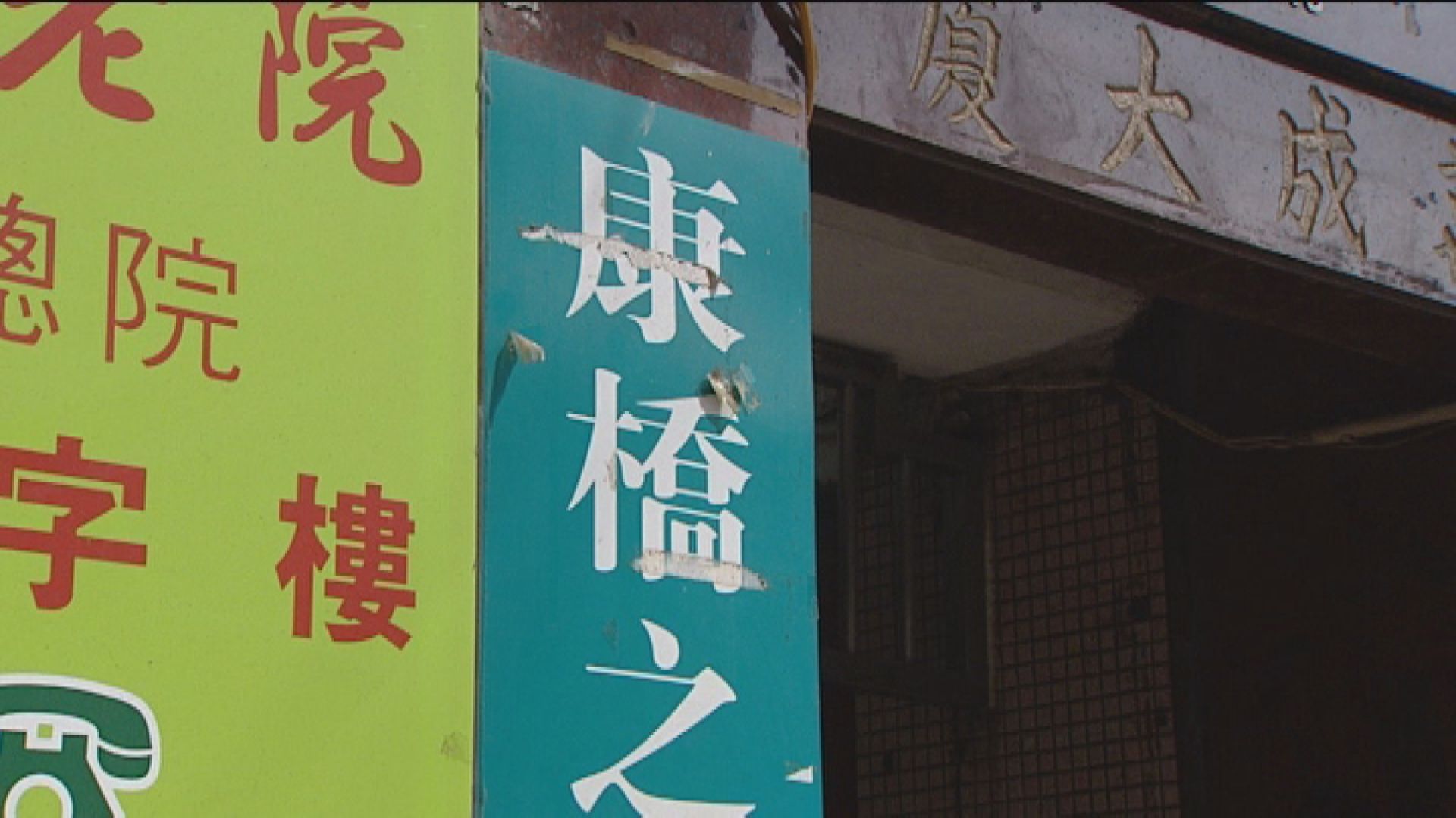 中度智障男生康橋之家墮樓亡　死因庭裁定死於意外