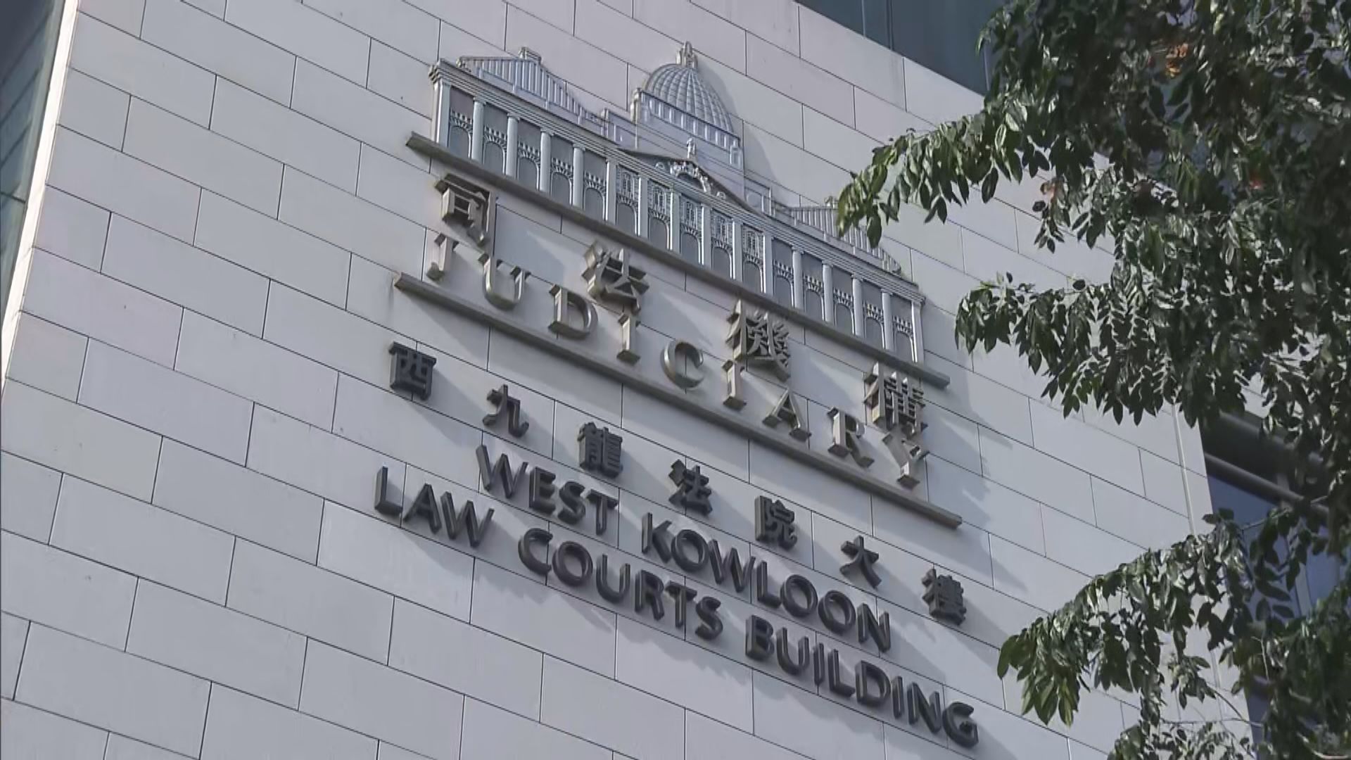 前年六月男子太古廣場墮斃　死因庭重選陪審團展開研訊