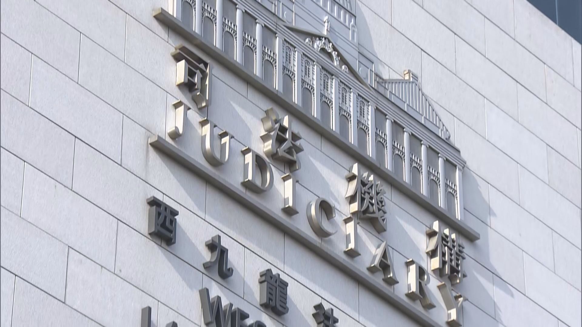 梁凌杰死因庭重選陪審團展研訊　警員在庭上作供