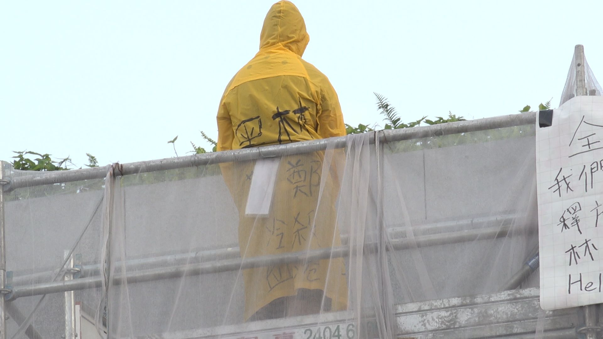 梁凌杰前年太古廣場墮樓亡　死因庭裁定死於不幸