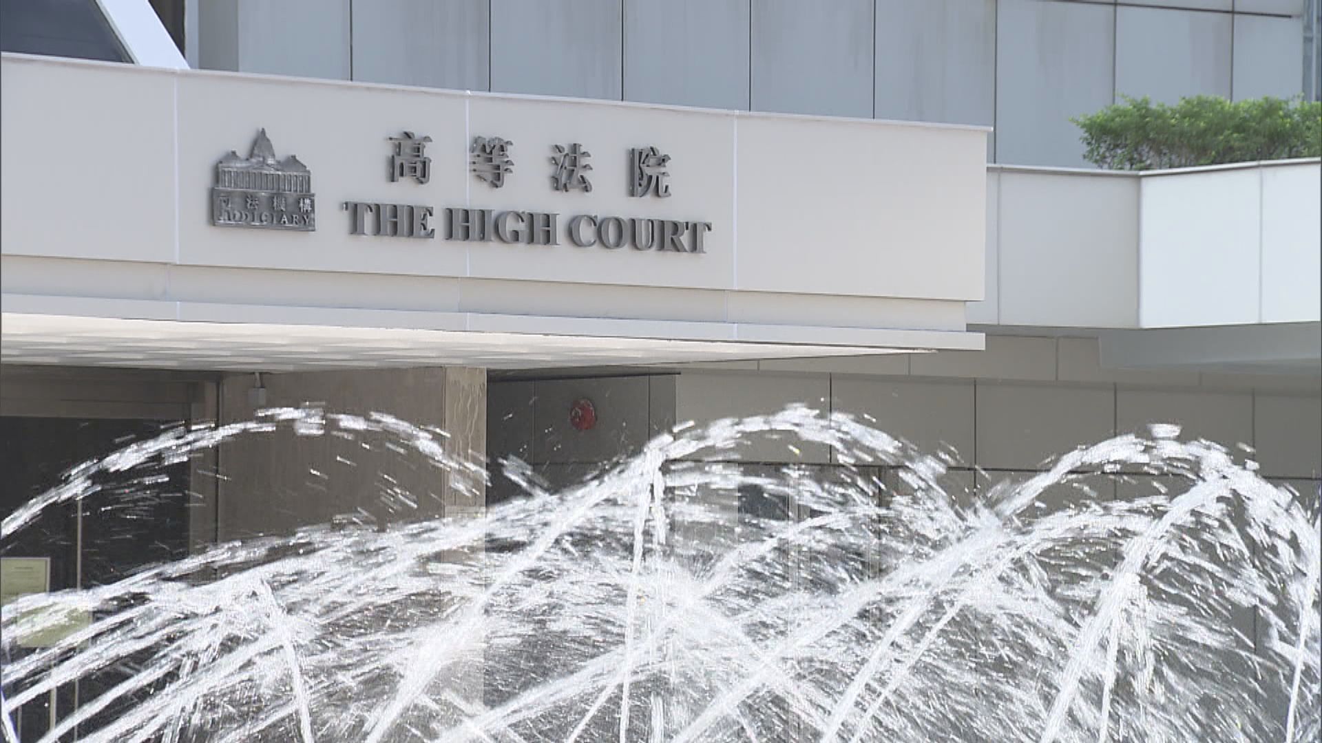 已婚男同性戀者申公屋遭拒　高院裁房委會違憲