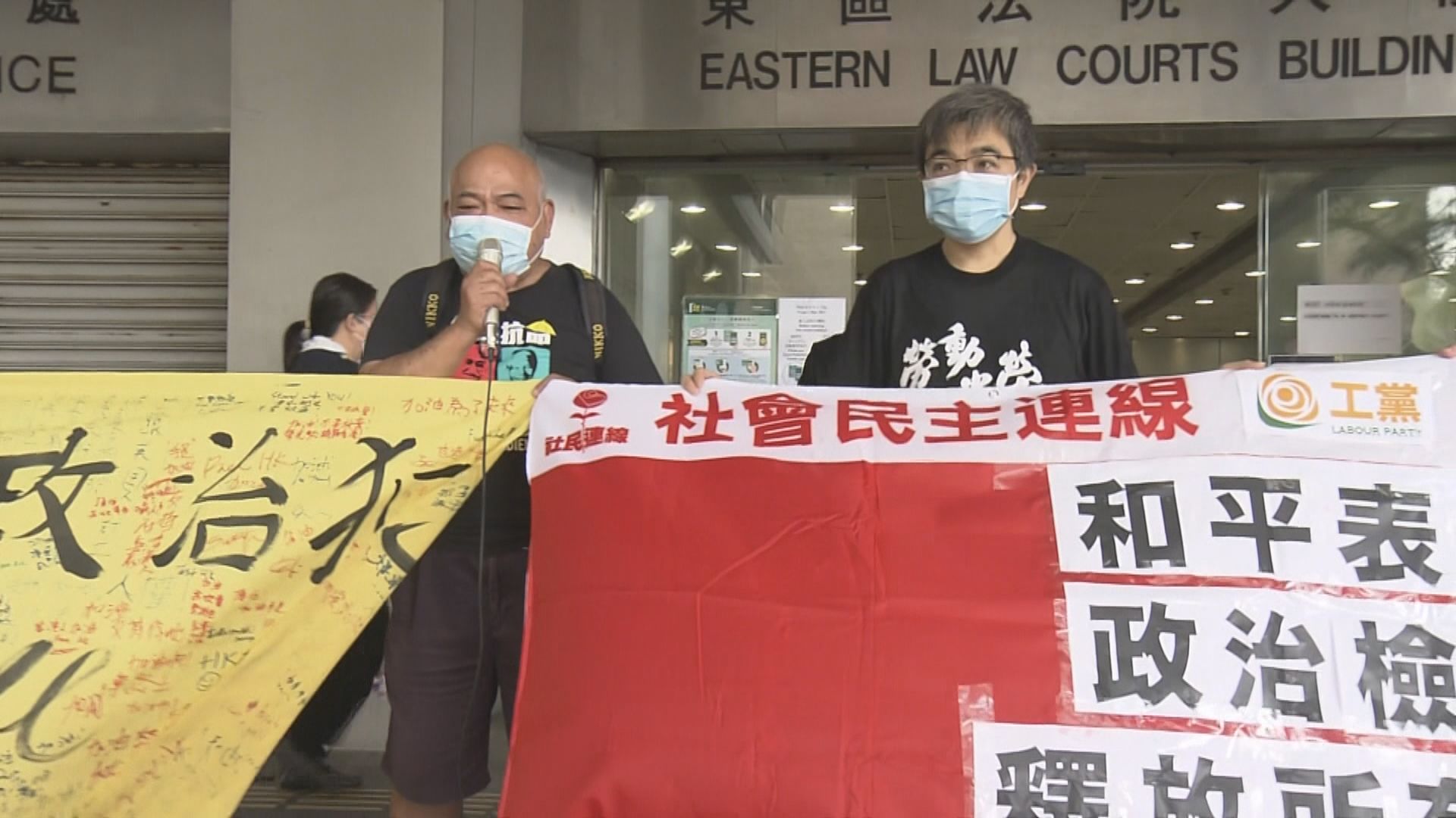 元旦請願放氫氣球　曾健成罰款李卓人不認罪再訊 