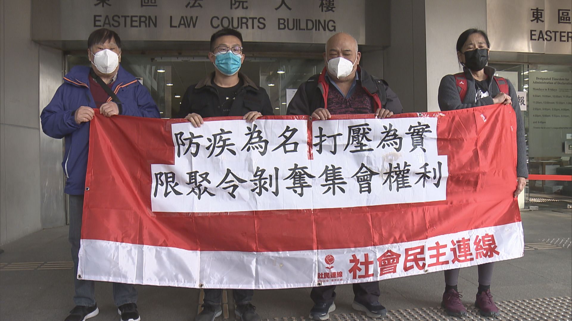 黃浩銘等三年前被票控違限聚令　今提訊表明認罪