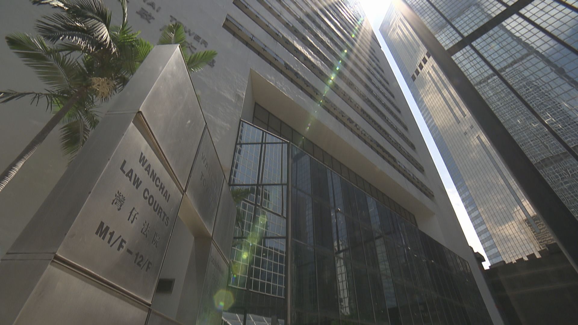 理大生以TG發表煽動言論及出售武器　判囚五年