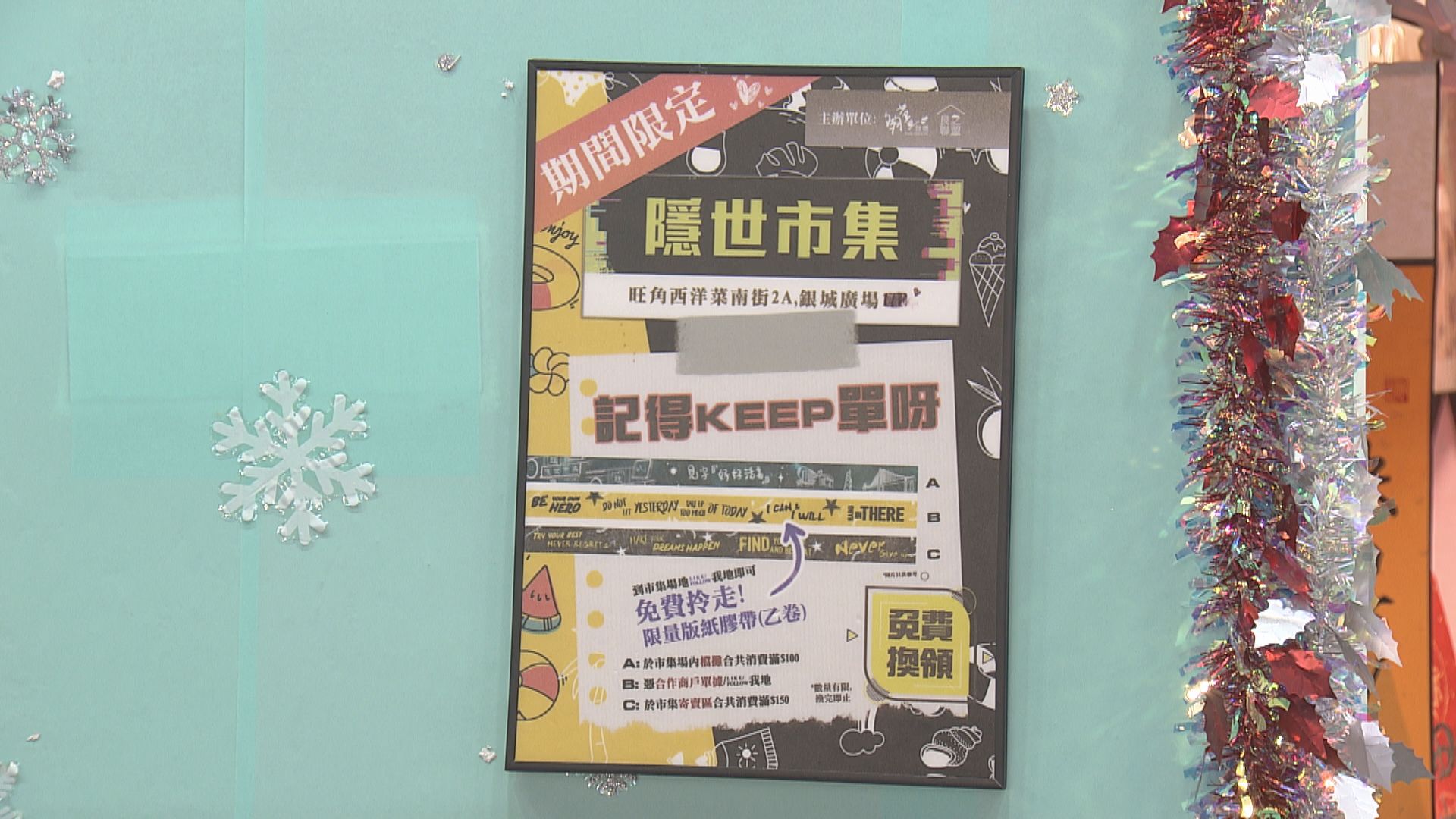 三人認出售煽動書籍　被判囚5至10個月