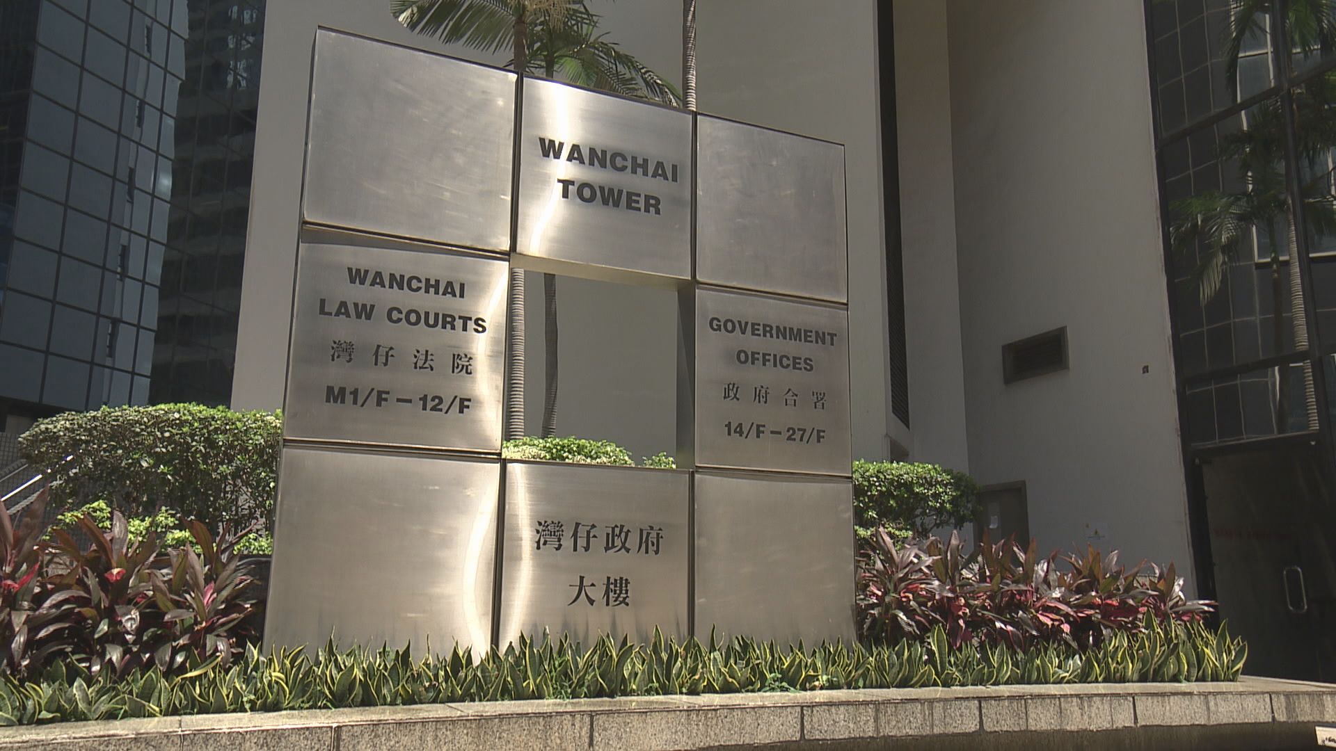 跨境假結婚集團三人被判囚