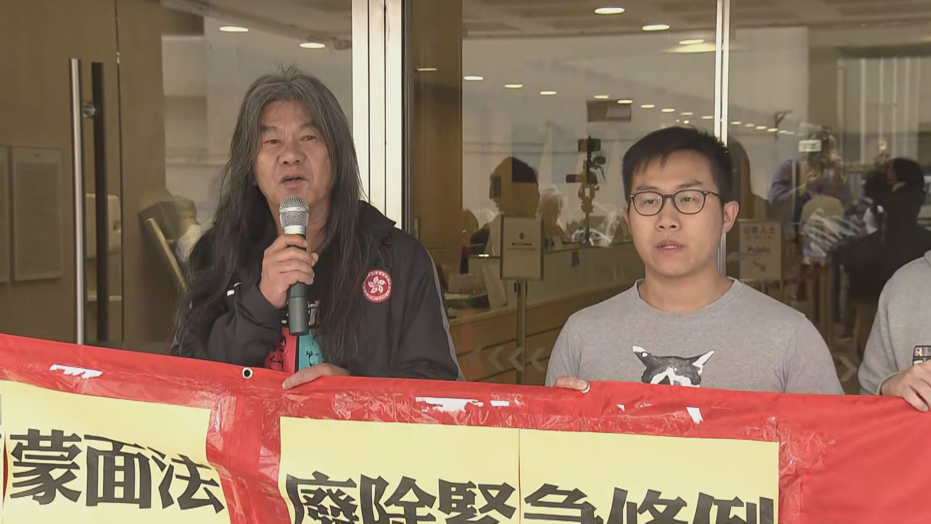 緊急法禁蒙面法司法覆核上訴開審