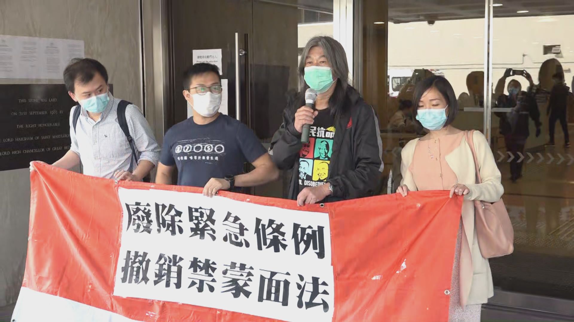 上訴庭裁定政府上訴得直　緊急法合憲禁蒙面法部分違憲