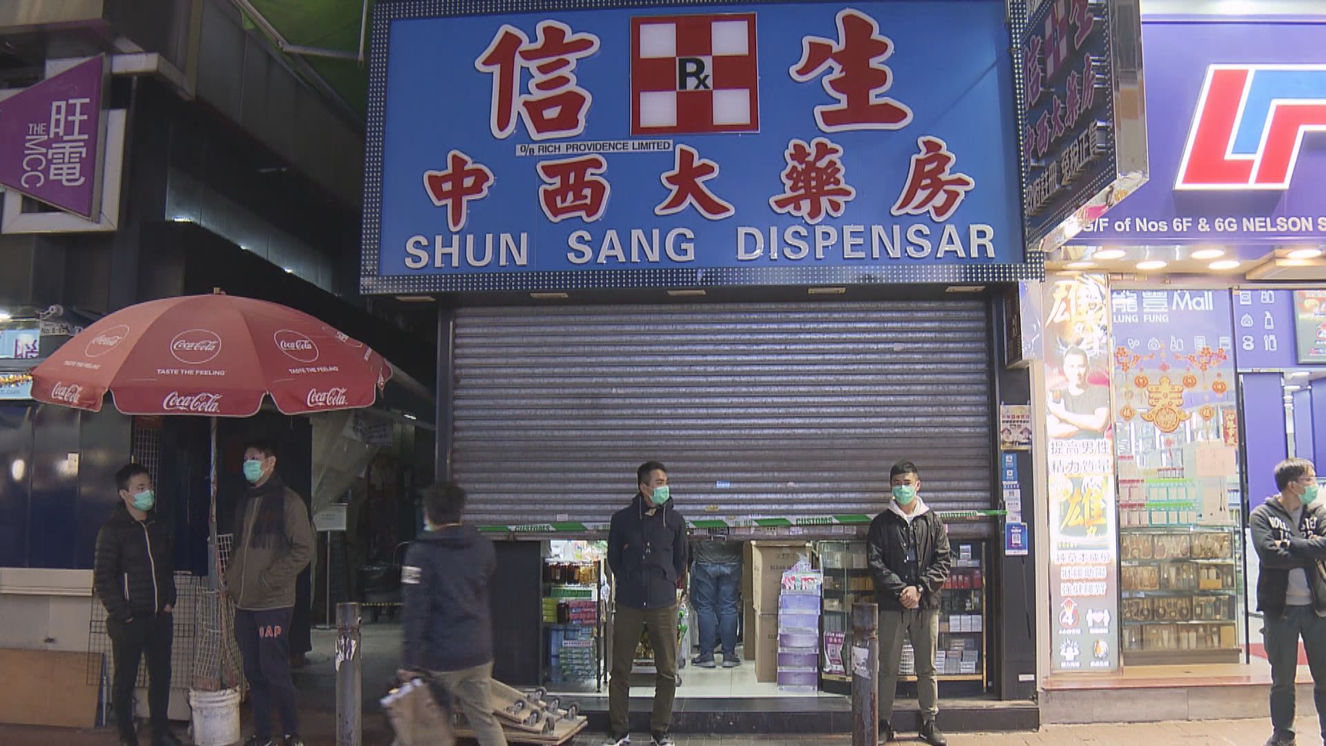 藥房賣「未來口罩」被裁定違商品說明條例