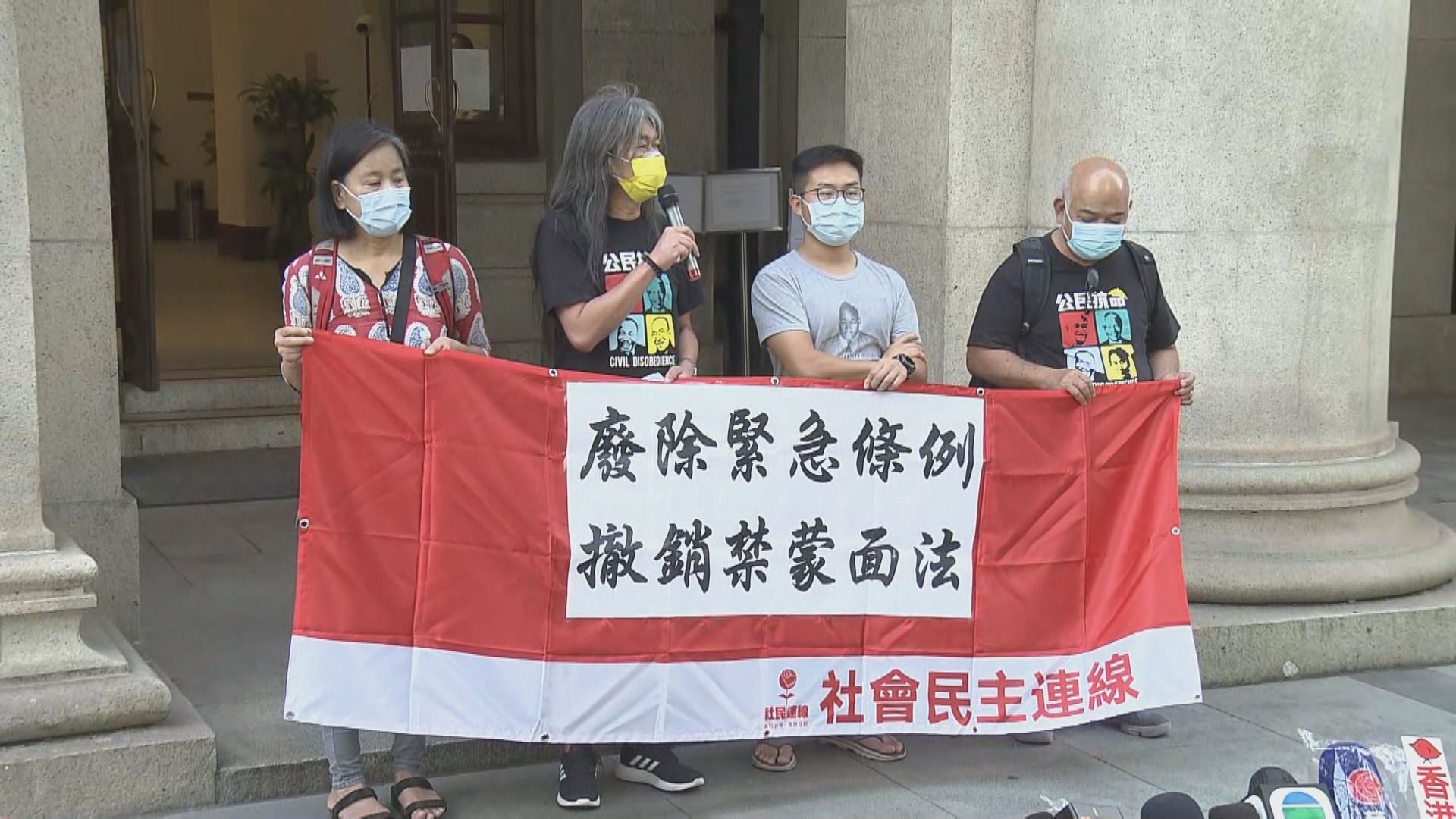 終審法院今審禁蒙面法司法覆核