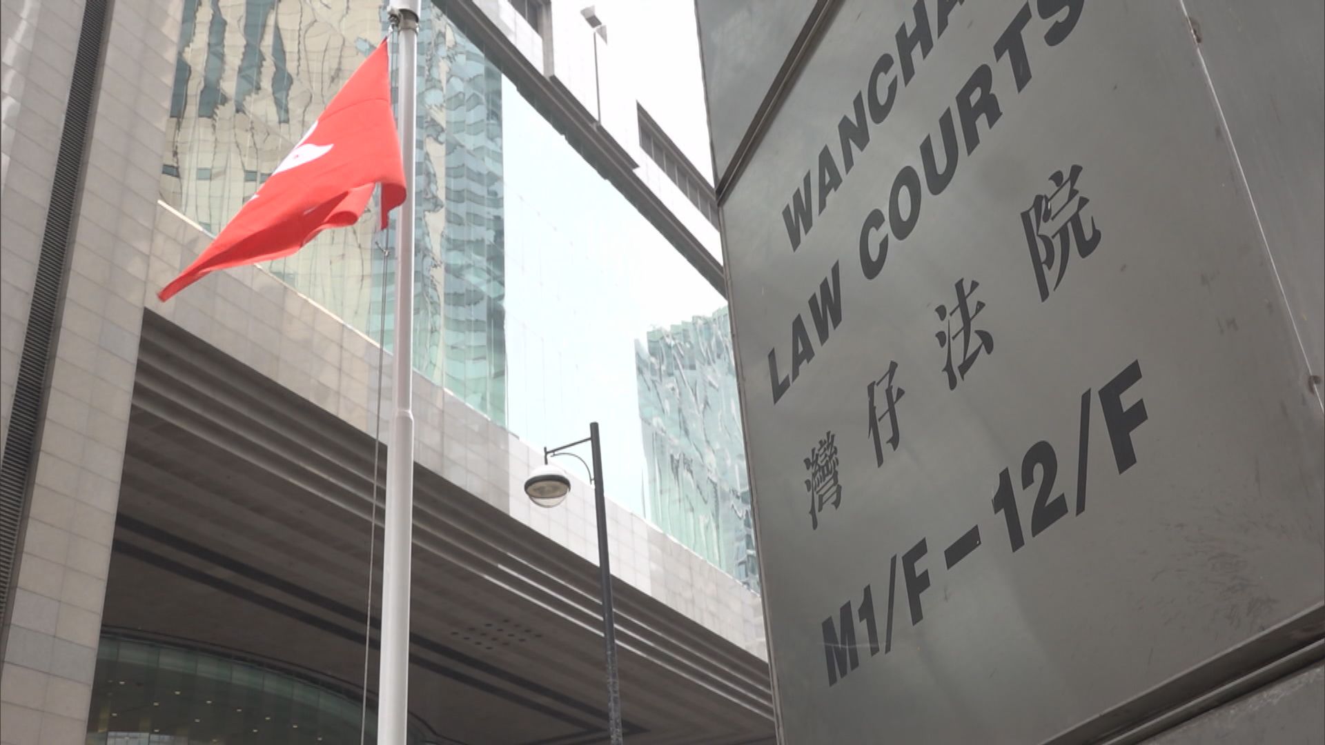 練錦鴻要求戴黃口罩者離庭　司法機構：不評論個別個案