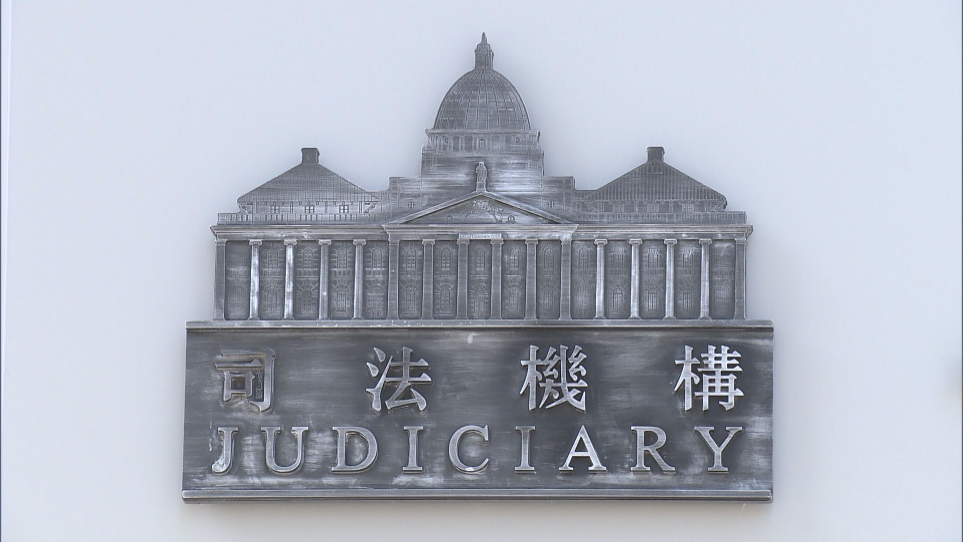 練錦鴻要求戴黃口罩者離庭　張舉能：口罩顏色不成問題