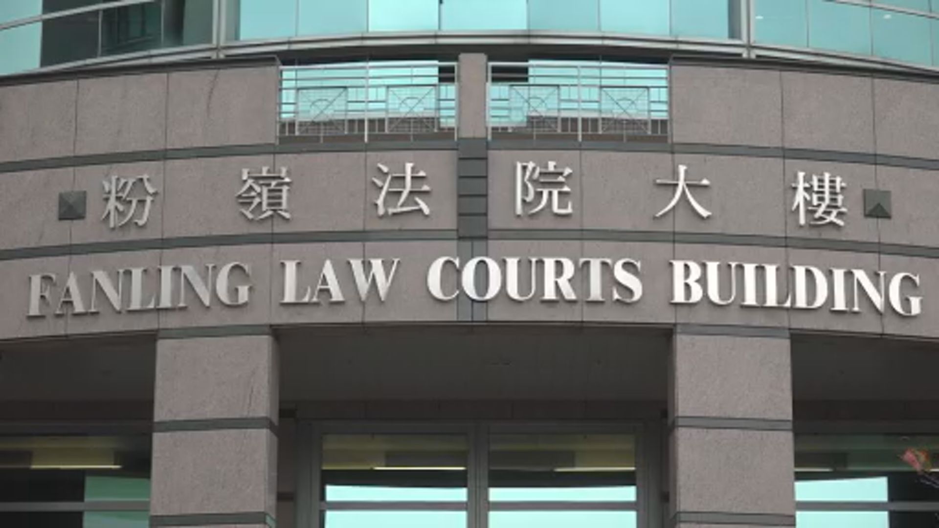 男教練涉非禮女學員案　辯方質疑女事主供詞