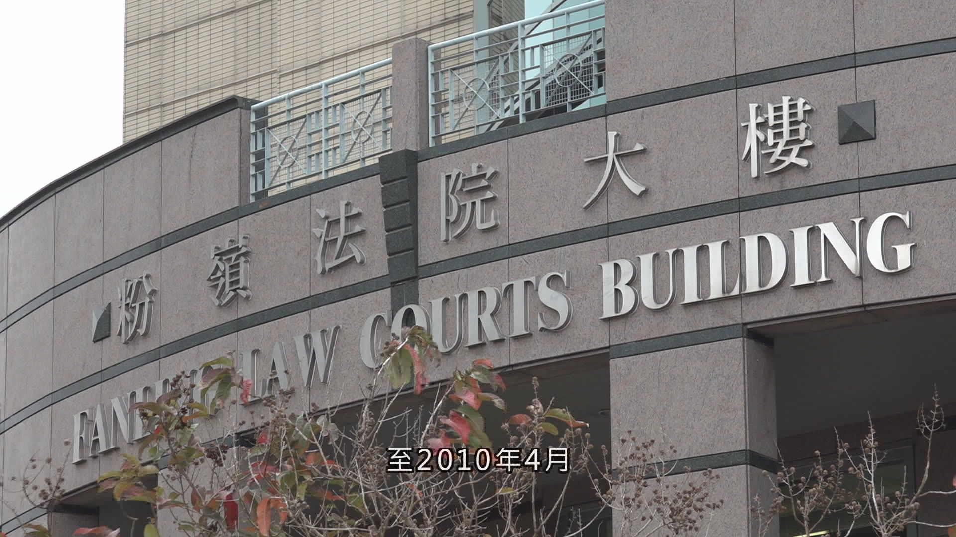 男教練涉非禮女學員　辯方繼續盤問事主