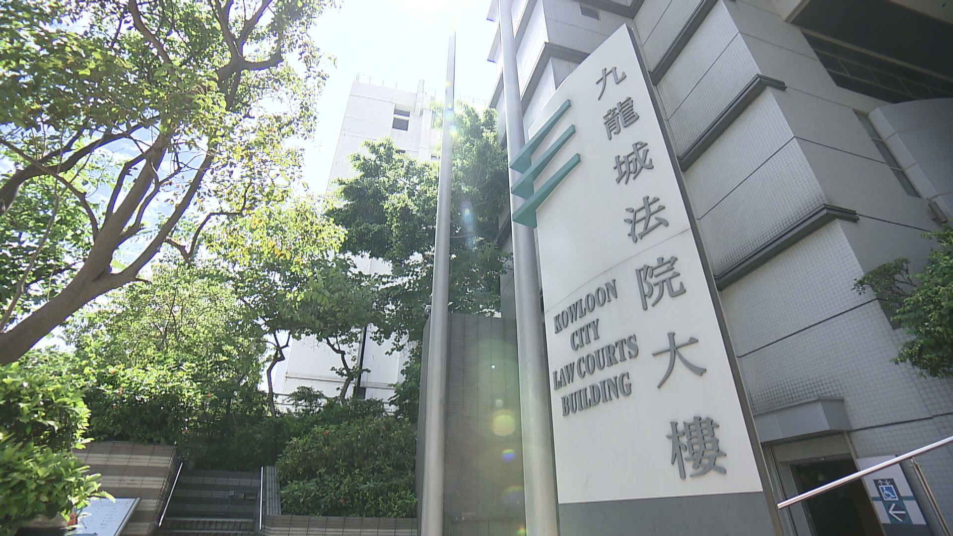 22歲男前年十月旺角非法集結　官押後判刑索戒毒報告