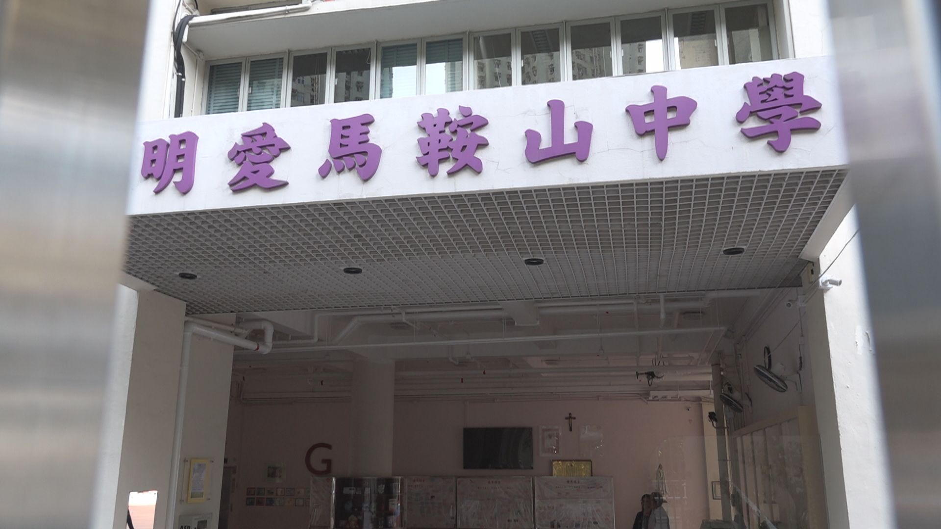 兩中學生被控於校內管有爆炸品　一人罪成另一人脫罪